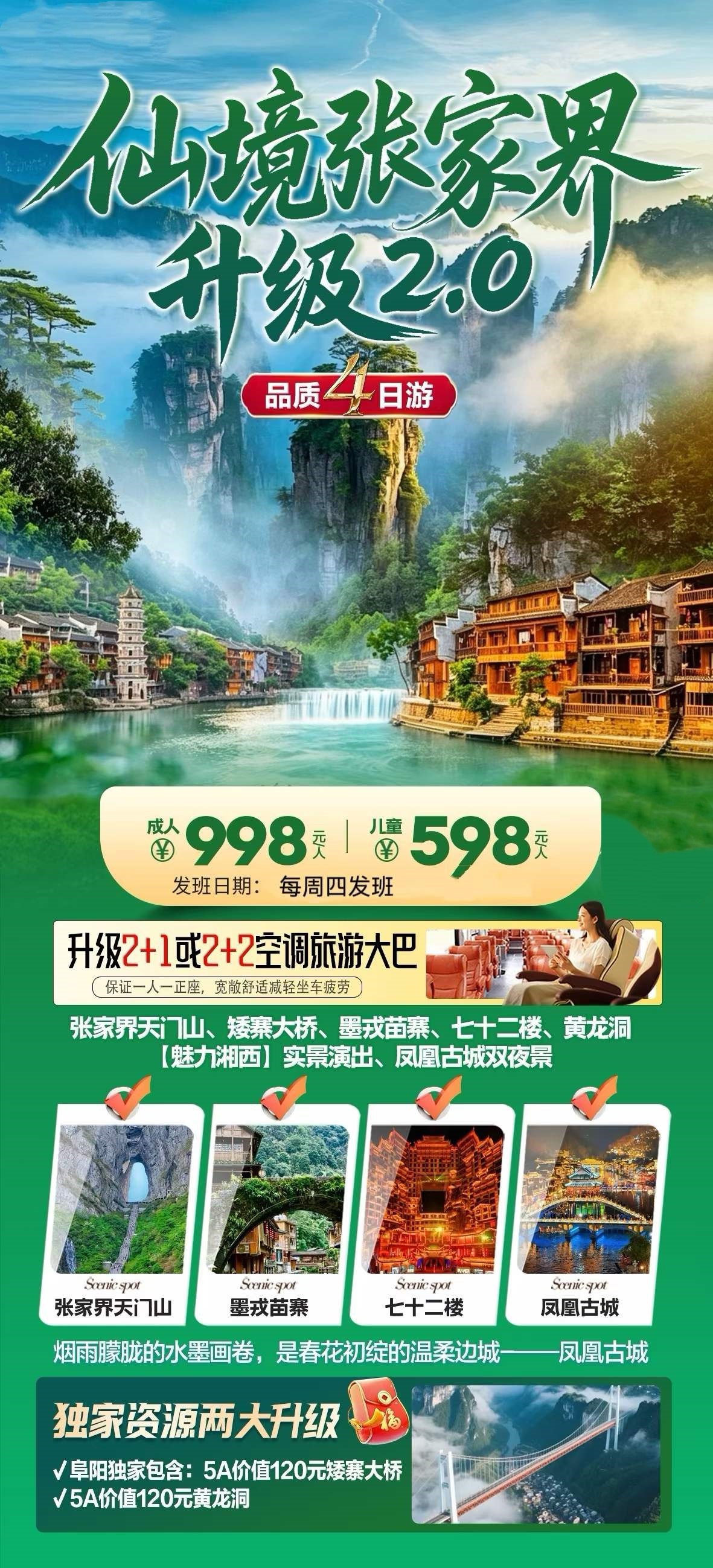 微信图片_2026-07-28_163359_955