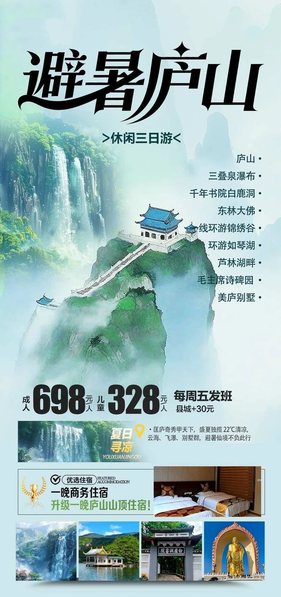 微信图片_2026-07-28_081256_320