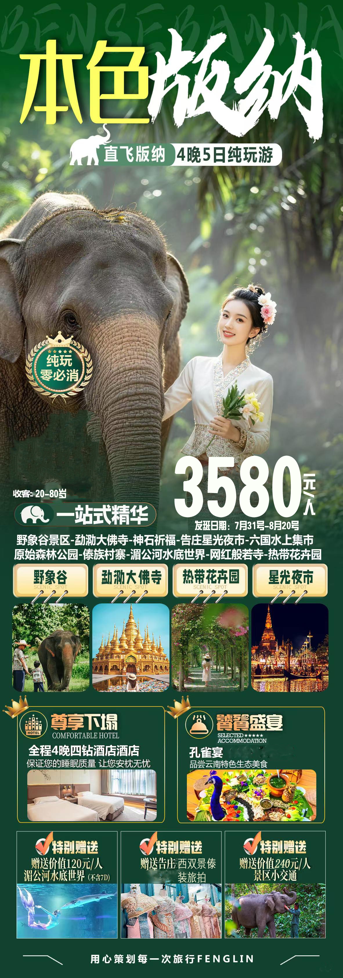 微信图片_20260728135630_471_4829