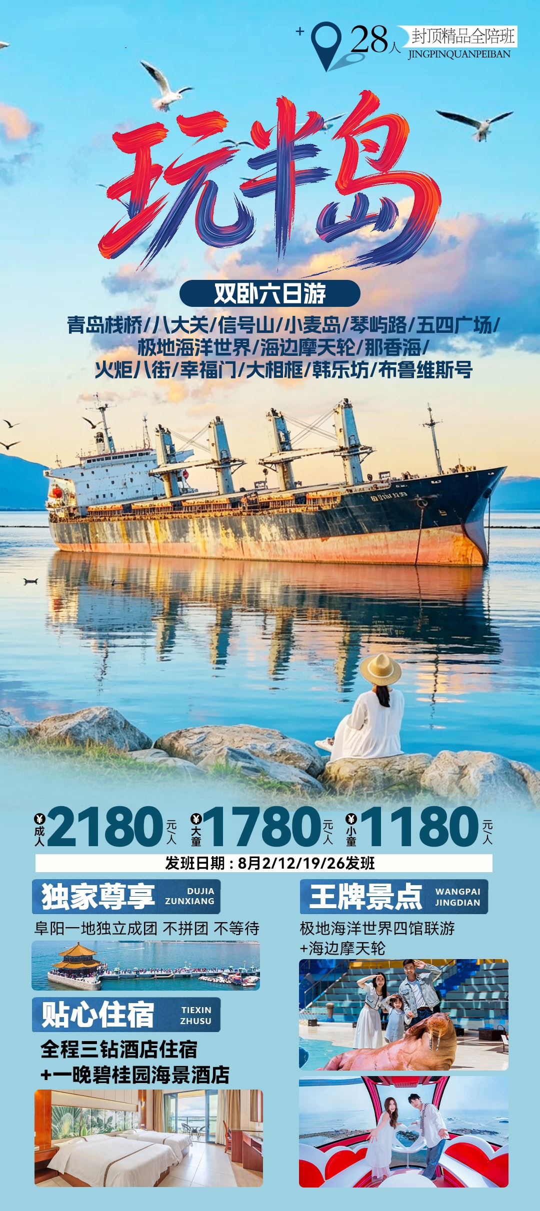 微信图片_20260728164837_80_855
