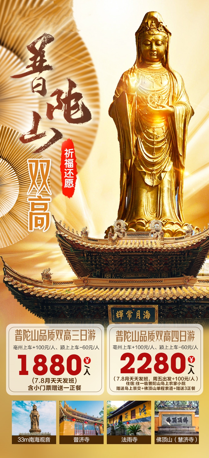 微信图片_2026-07-29_080521_508