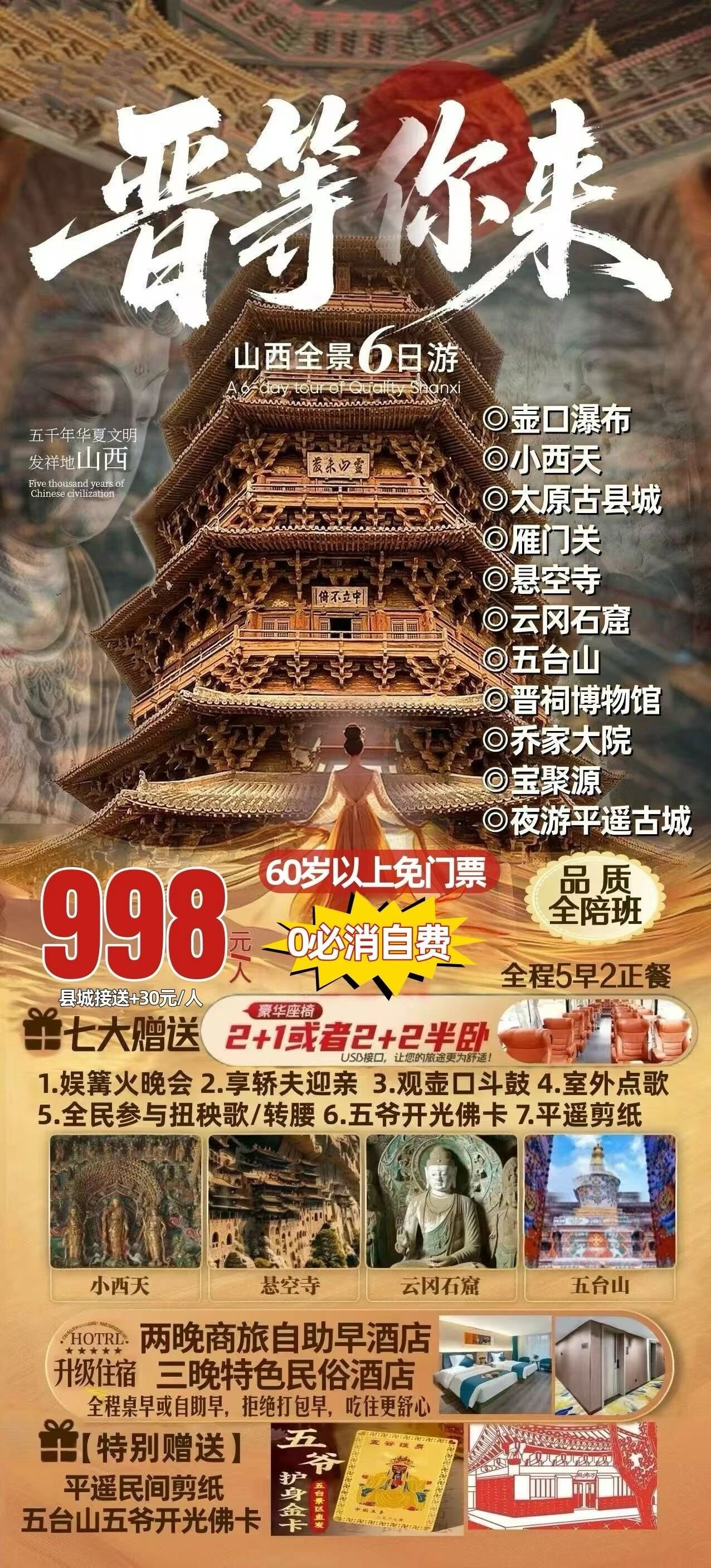 微信图片_2026-07-30_094659_540 微信图片_2026-07-30_094659_540
