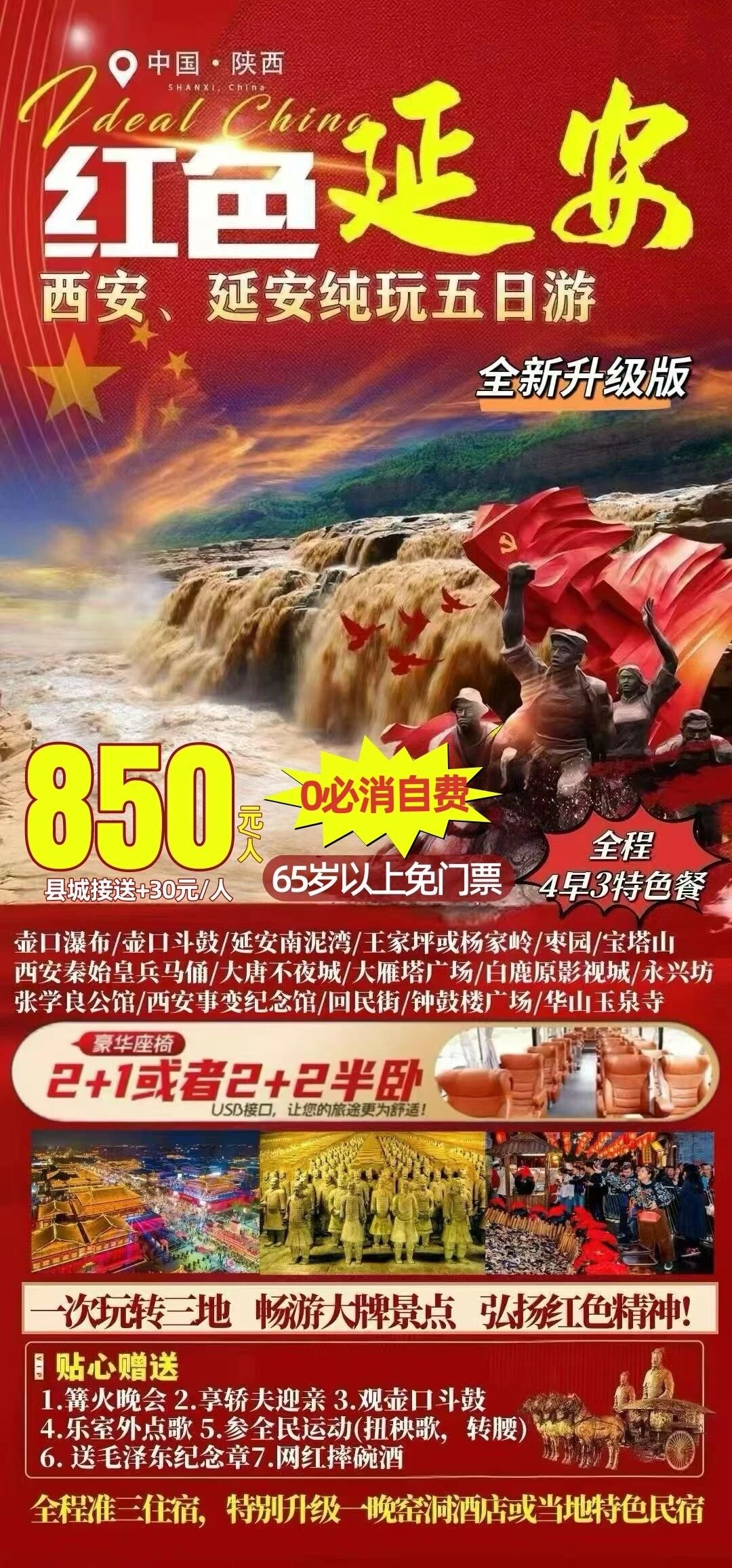 微信图片_2026-07-30_100558_076