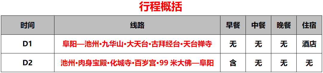 微信图片_20260731151148_235_620 微信图片_20260731151148_235_620