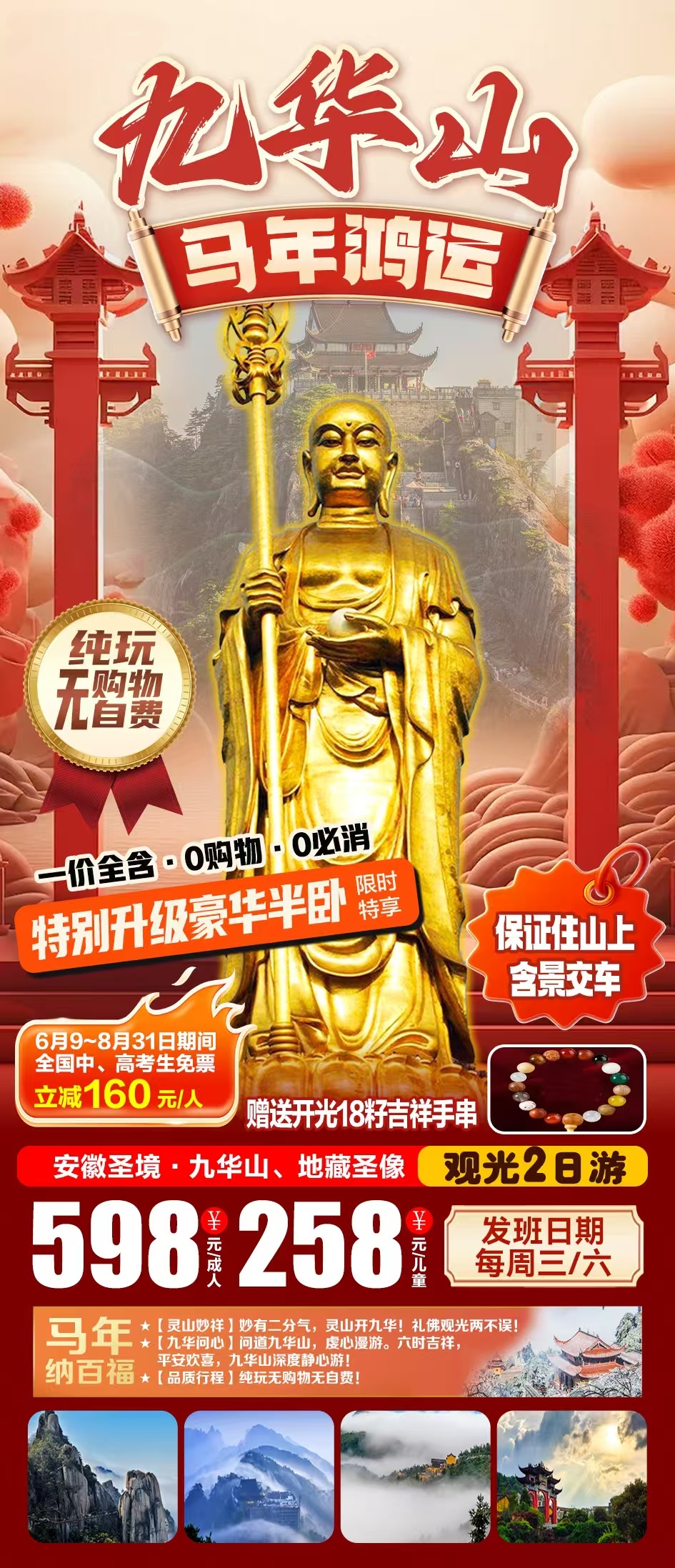 微信图片_20260731112131_1137_127 微信图片_20260731112131_1137_127