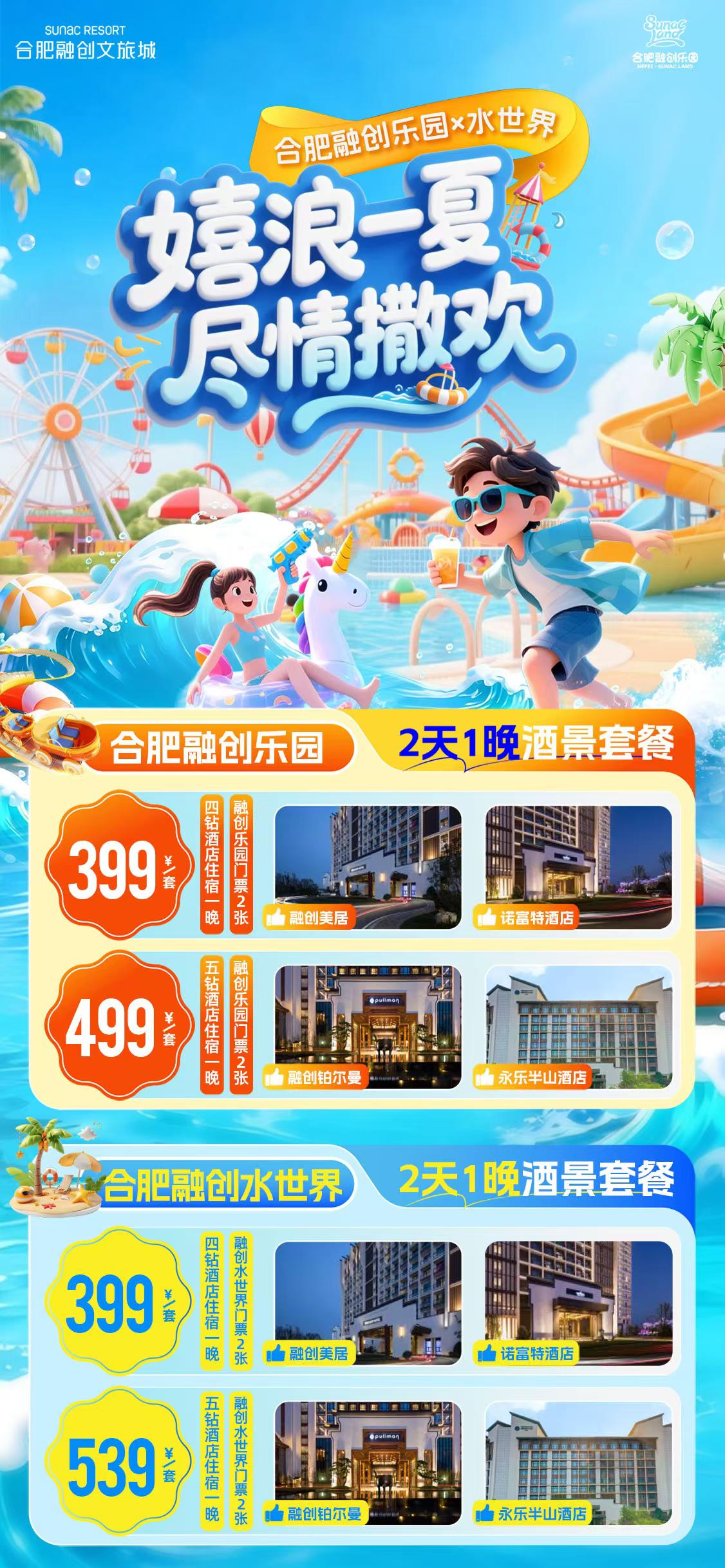 微信图片_2026-07-31_192859_076