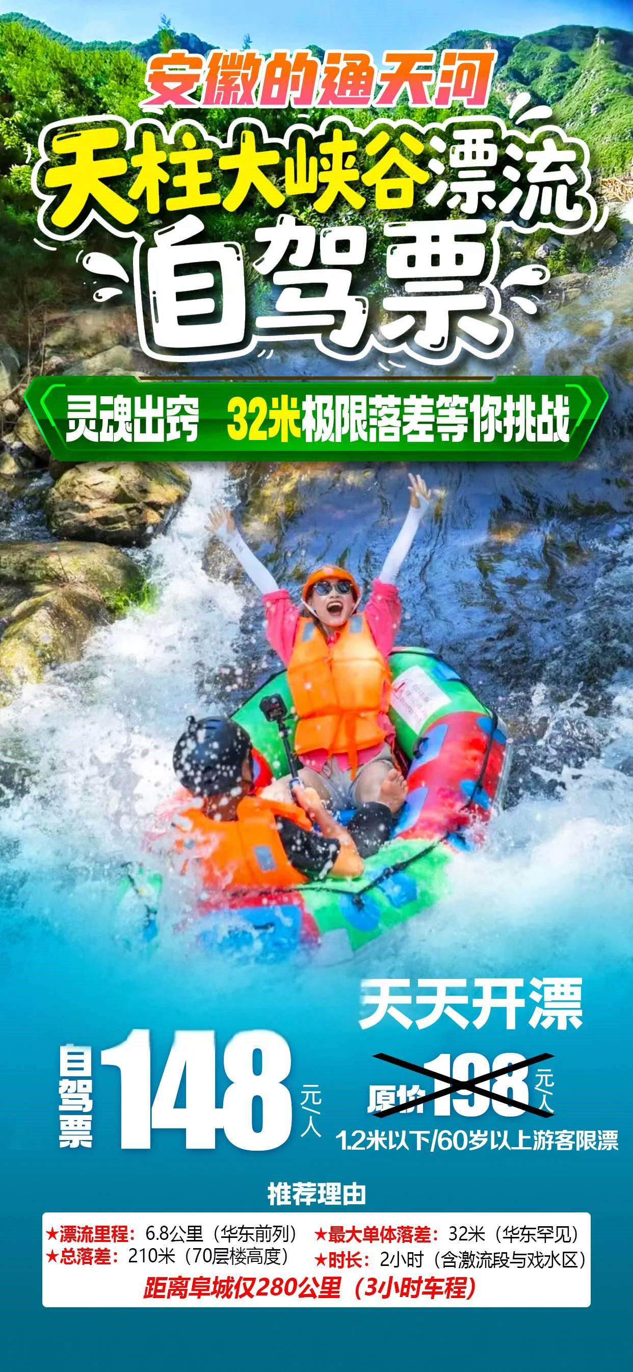 微信图片_2026-07-31_083929_466 微信图片_2026-07-31_083929_466