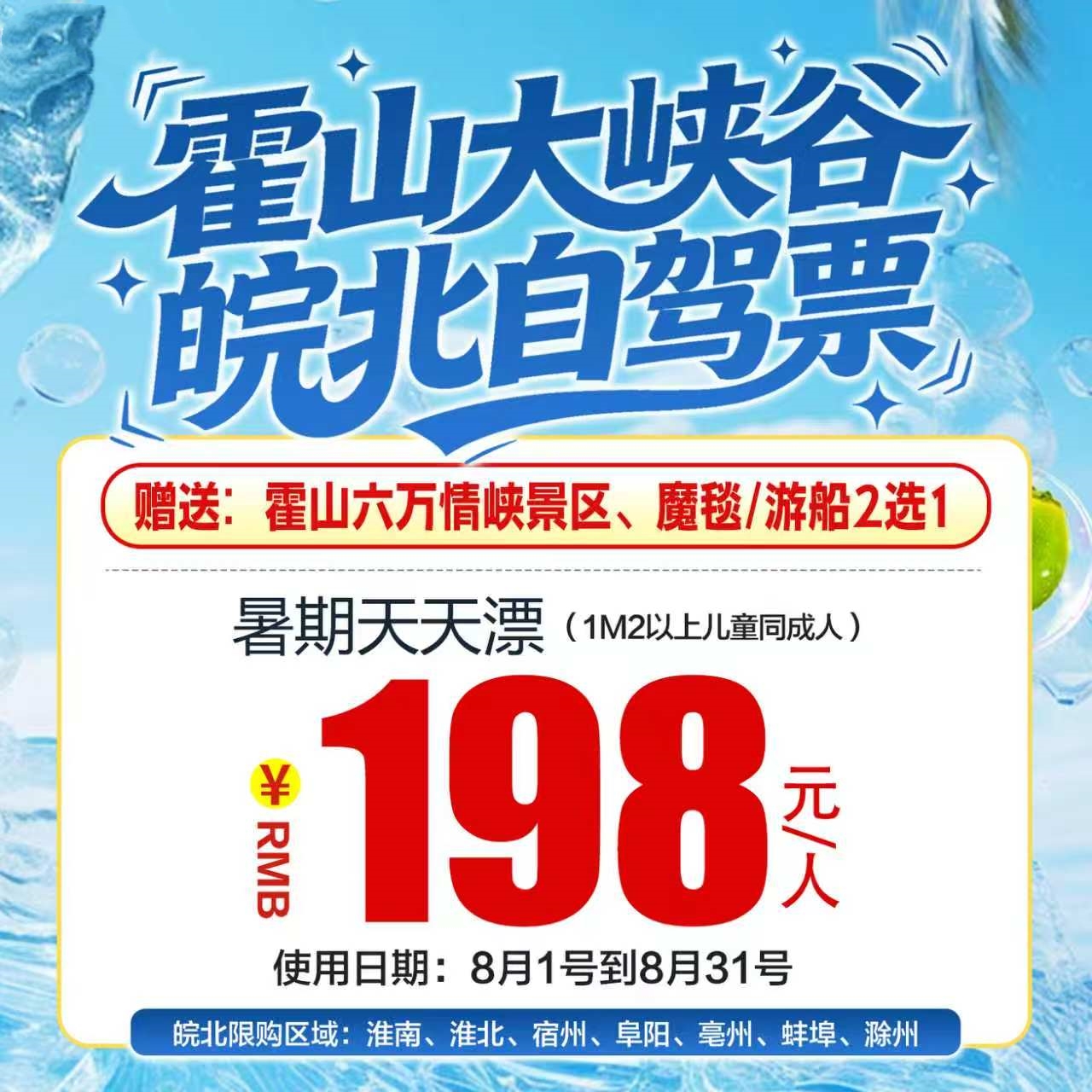 微信图片_20260801151244_14464_18