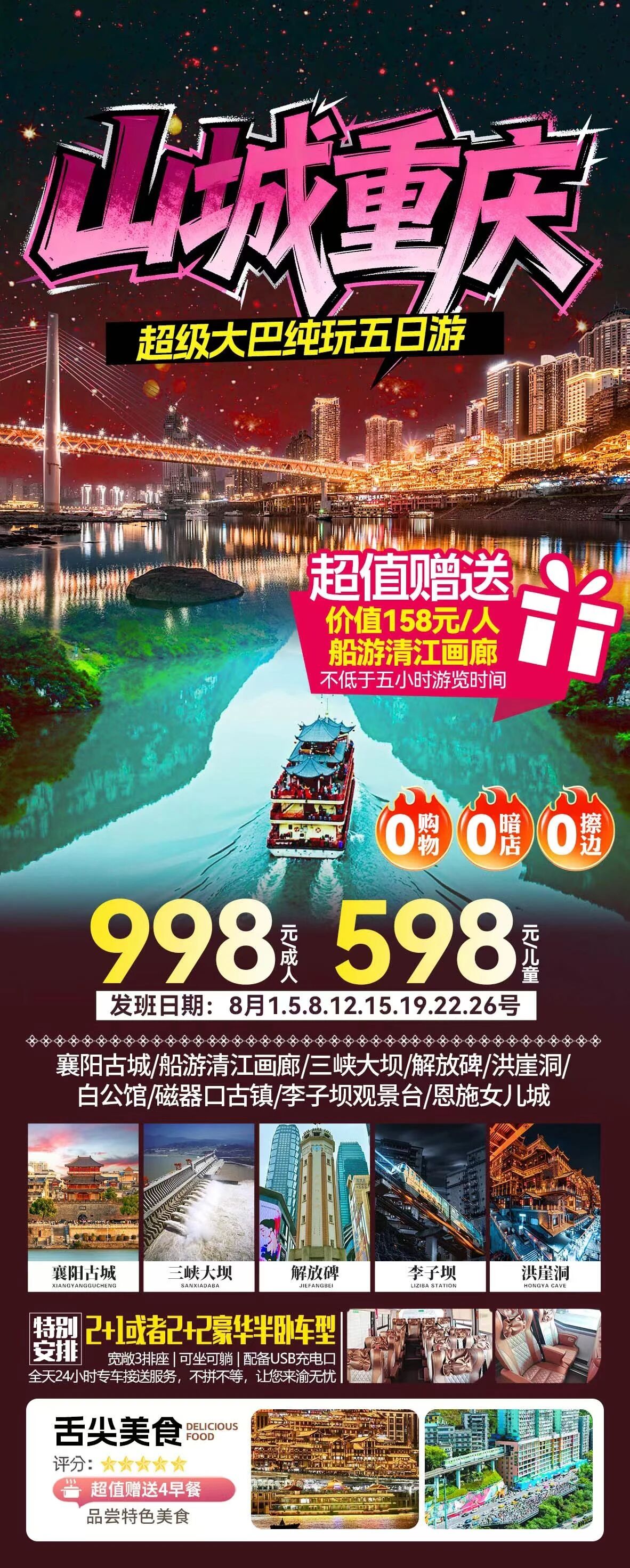 微信图片_2026-08-03_102008_323