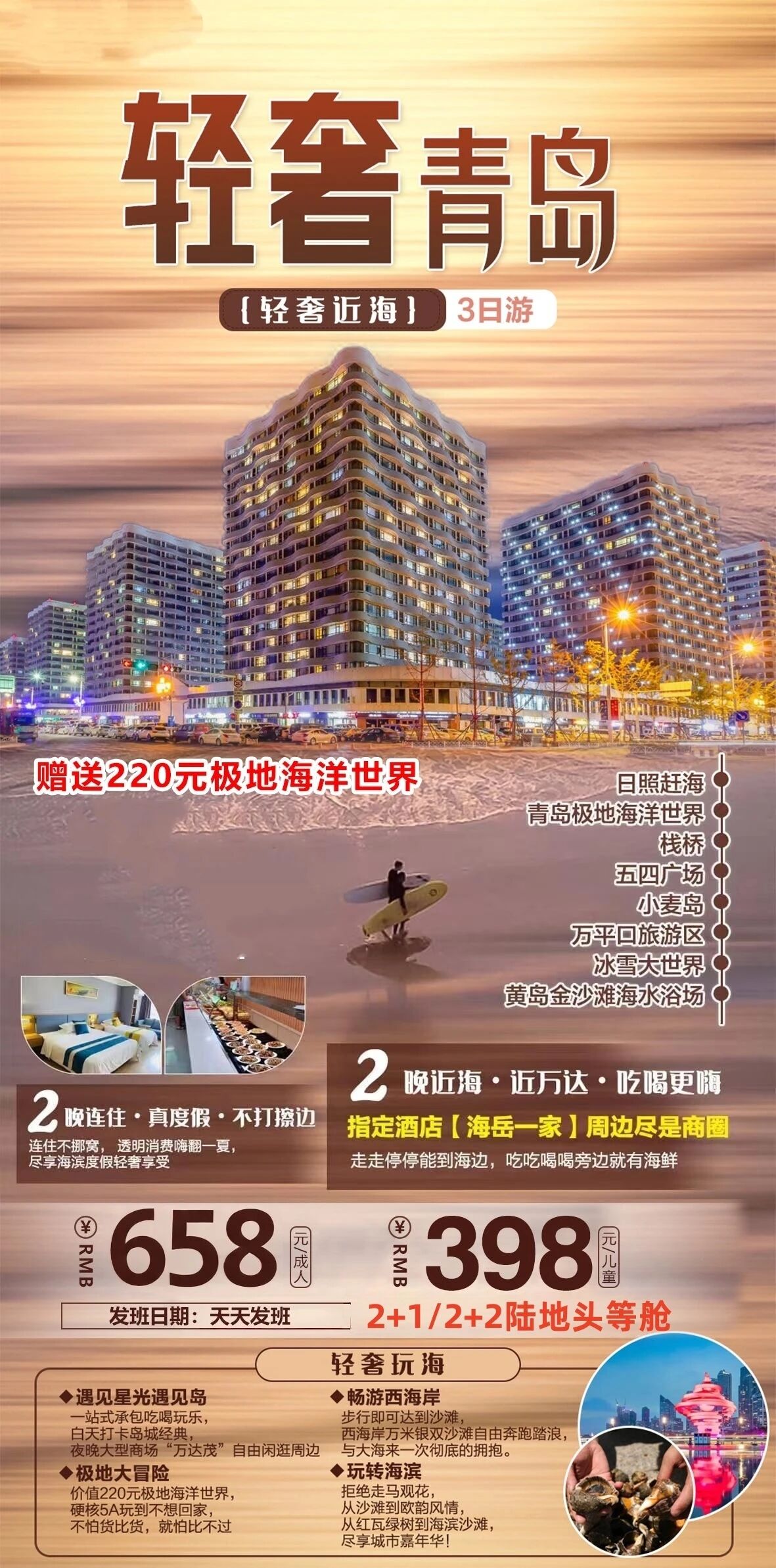 微信图片_2026-08-03_220610_111