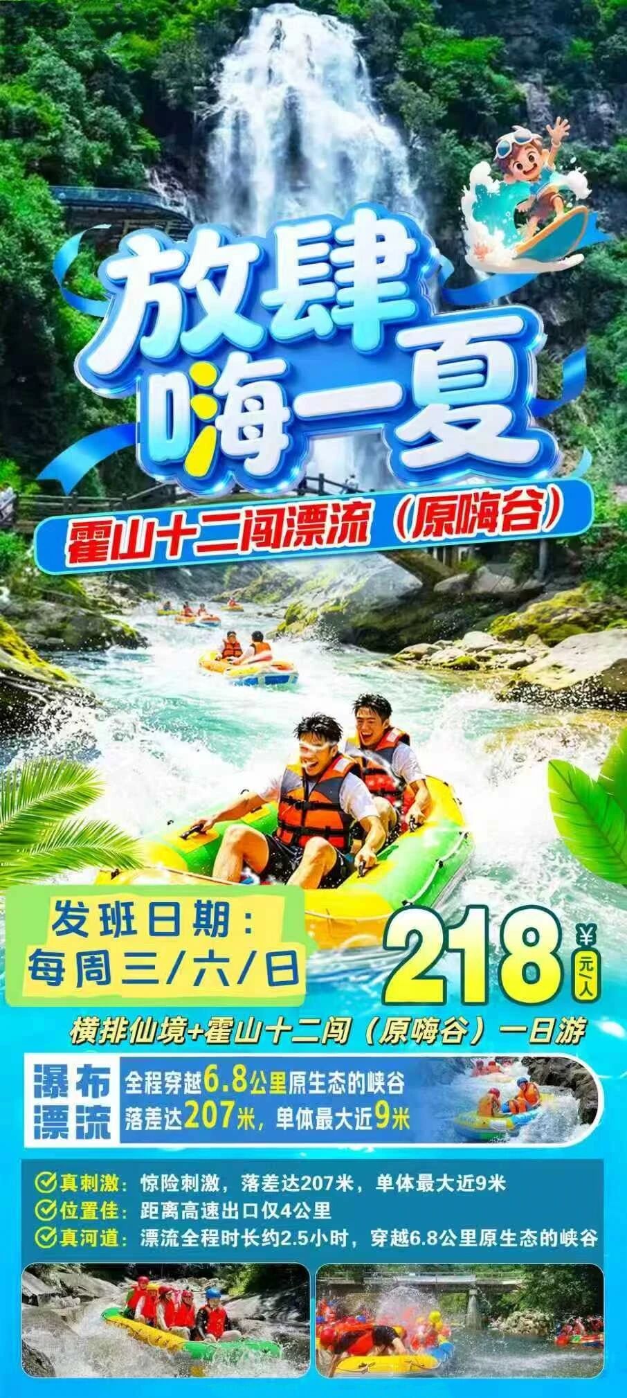 微信图片_2026-08-03_222108_986