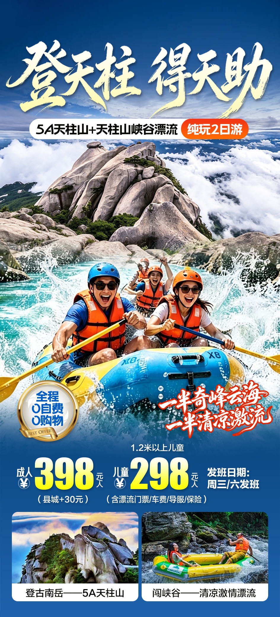 微信图片_20260803172624_734_2042