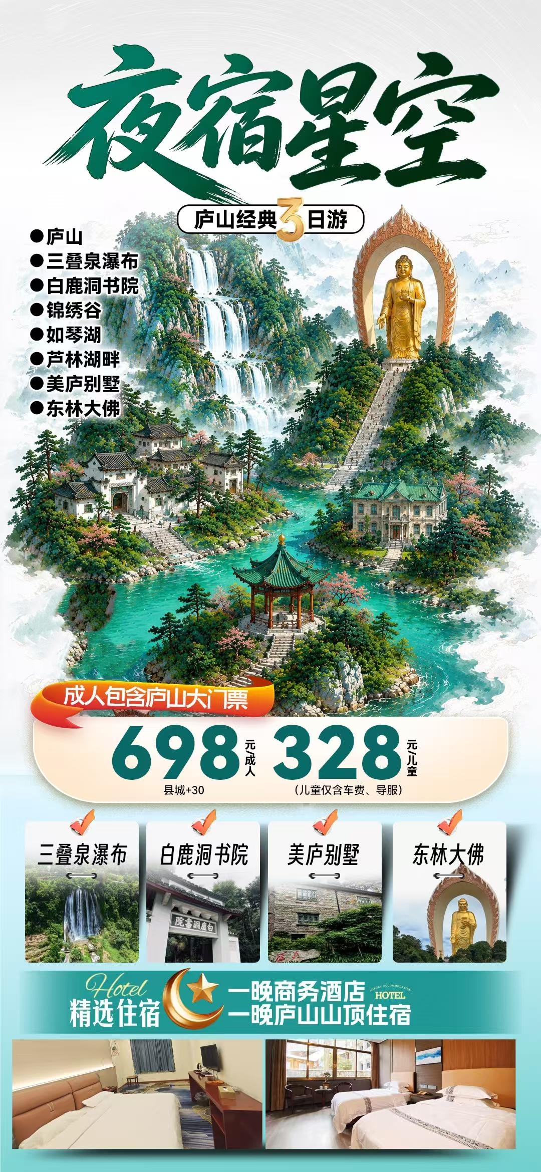 微信图片_20260803112022_7532_33 微信图片_20260803112022_7532_33