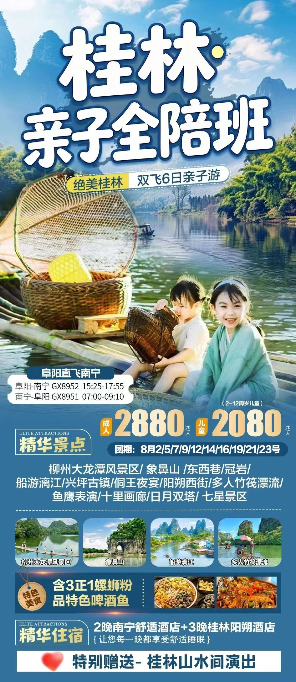 微信图片_2026-08-03_171011_227