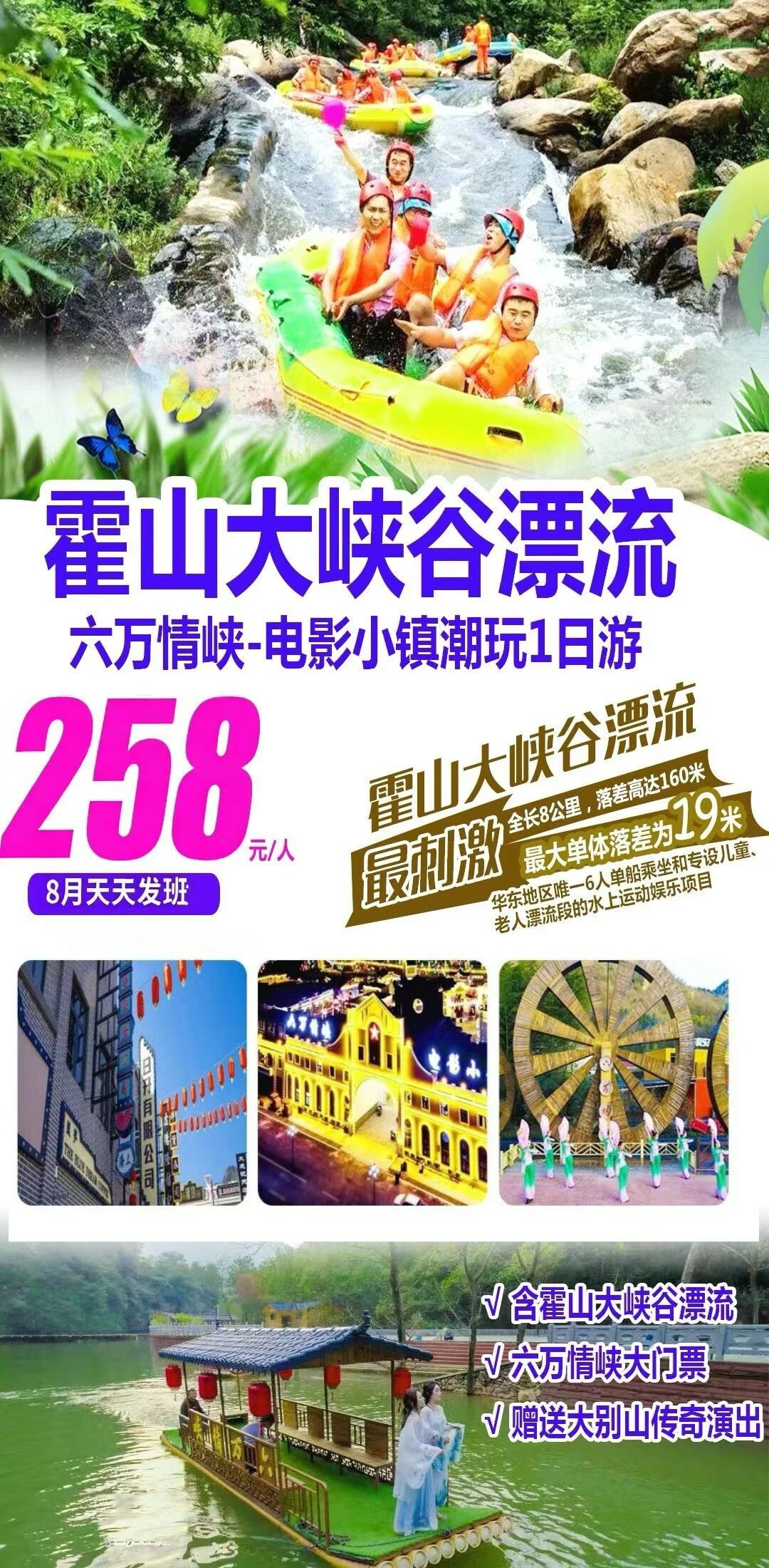 微信图片_2026-08-03_205813_558