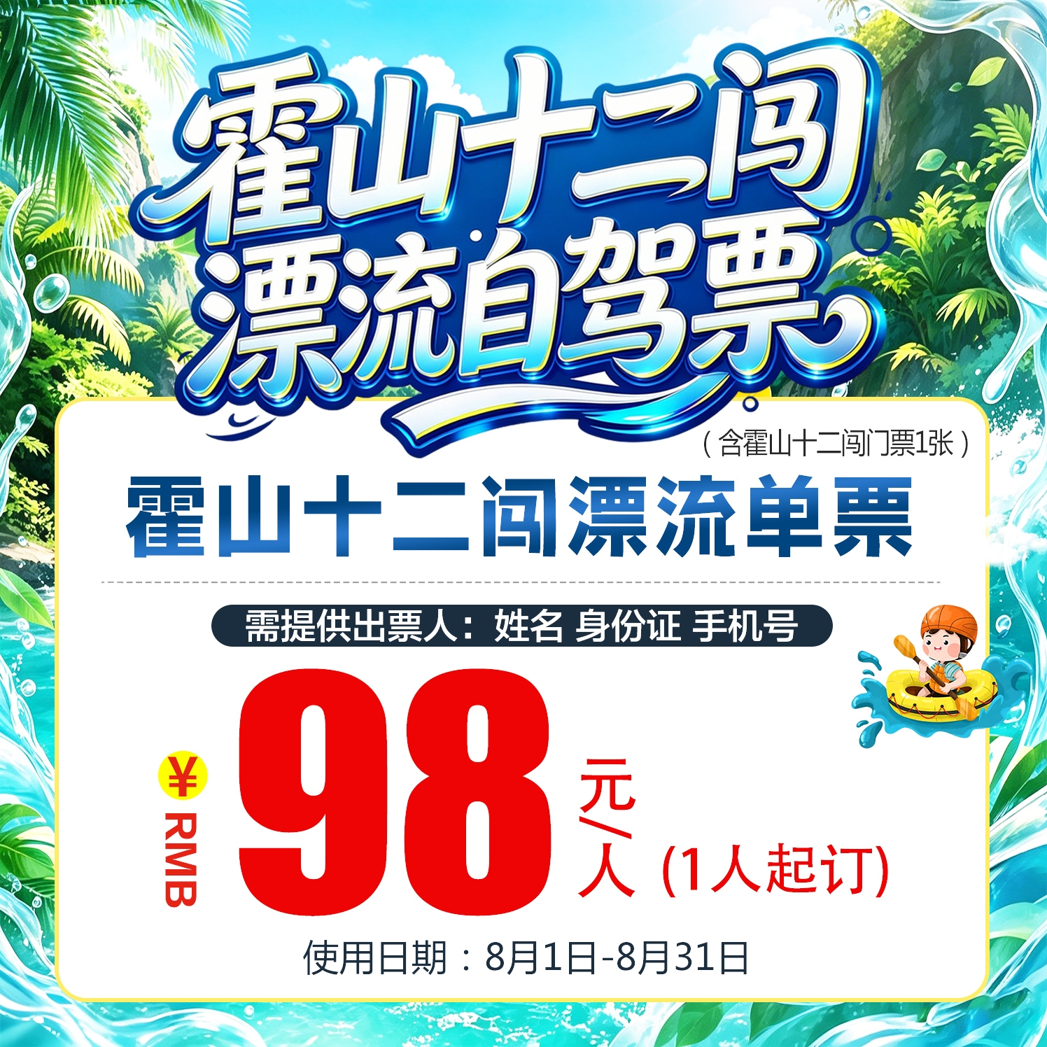 微信图片_20260804163414_852_19