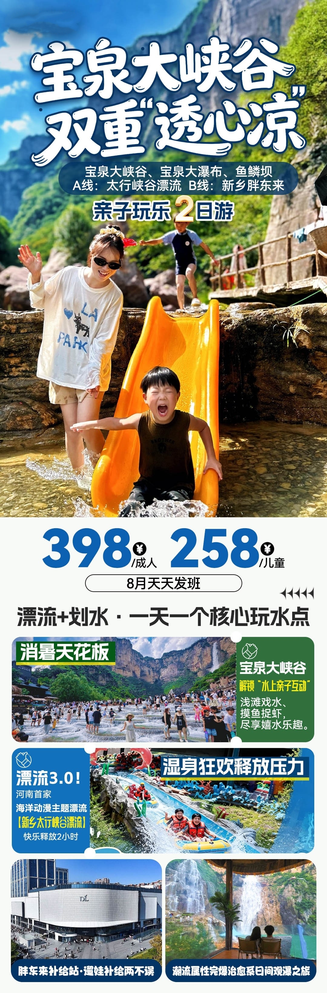 微信图片_20260804114837_15262_18