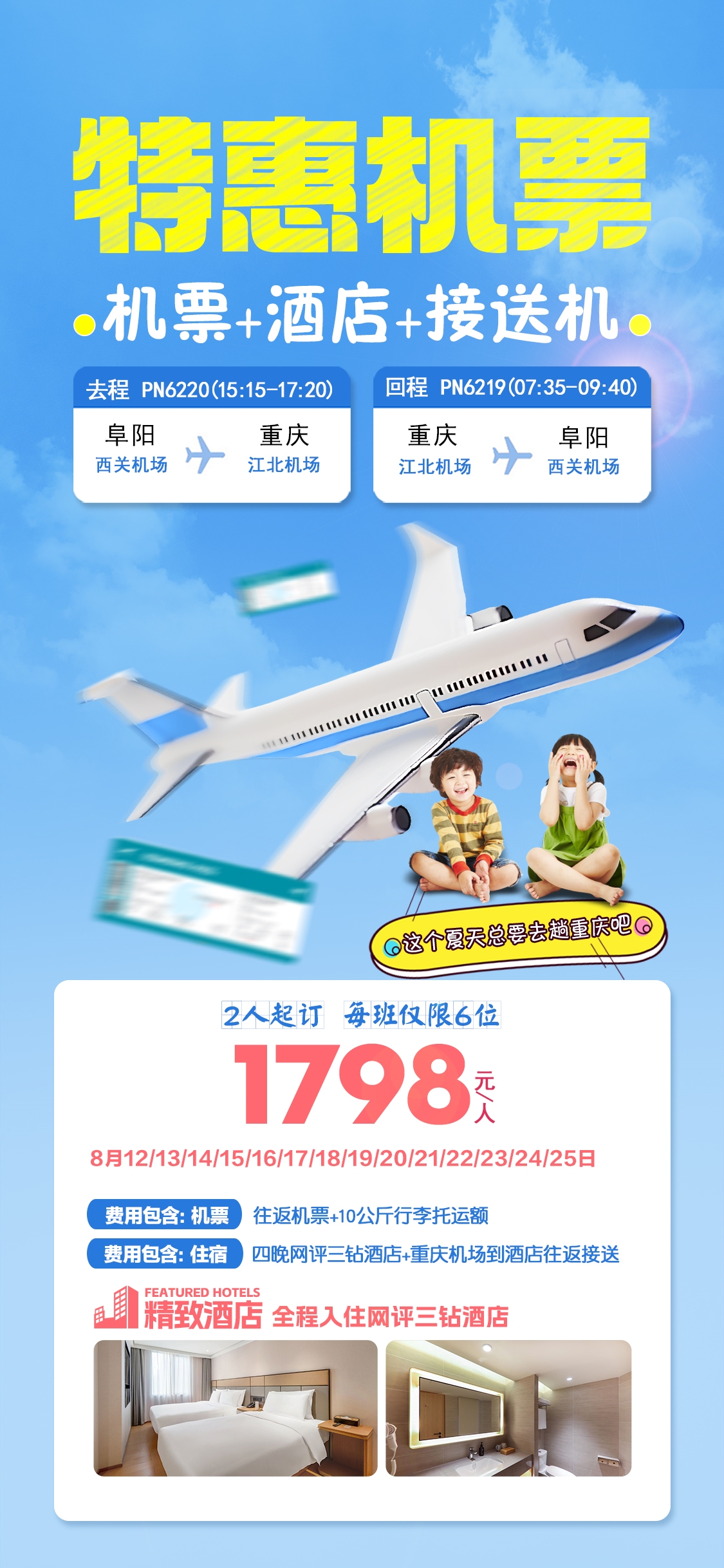 微信图片_20260802151816_3279_445 微信图片_20260802151816_3279_445