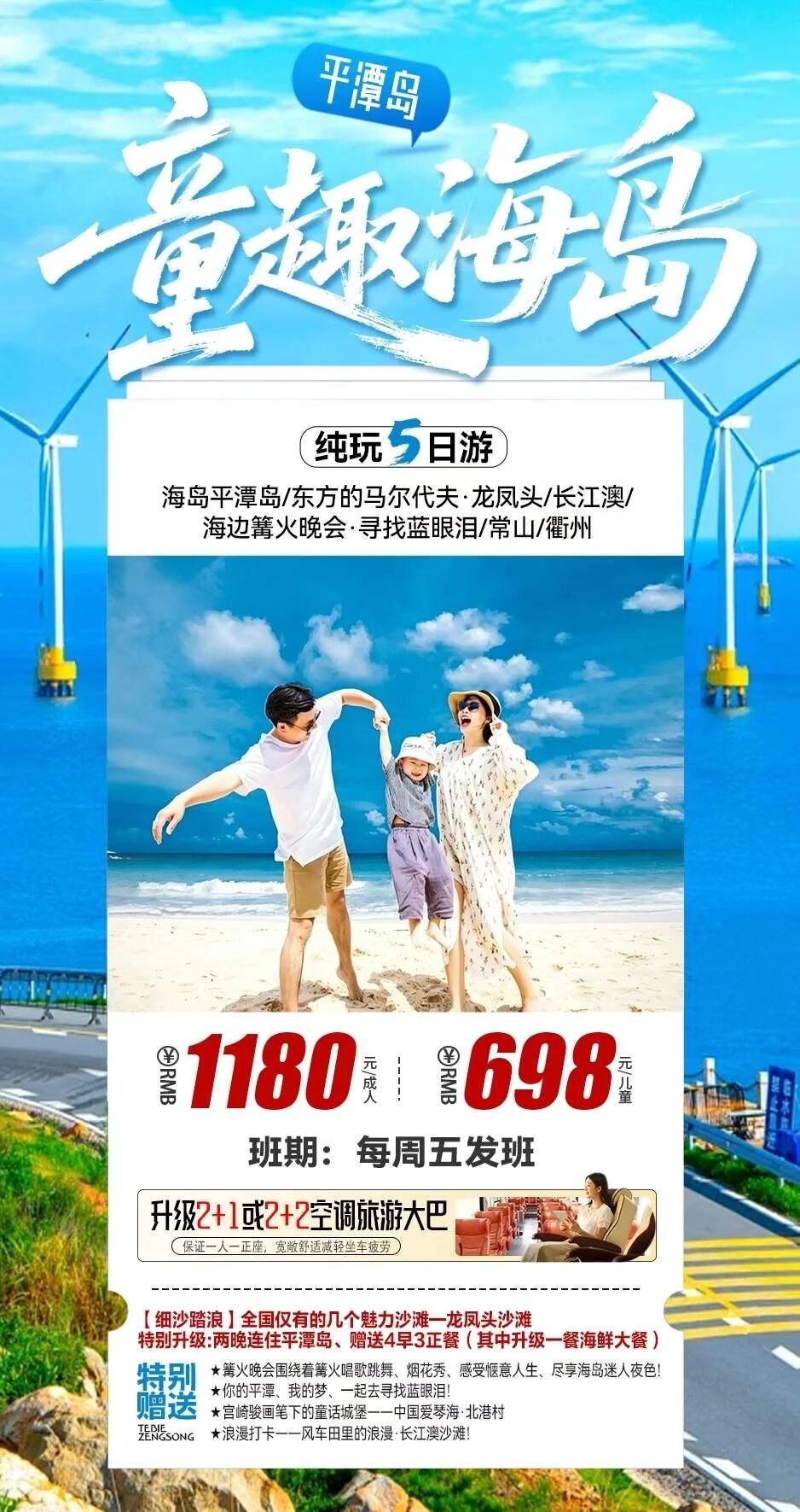 微信图片_2026-08-04_155802_233