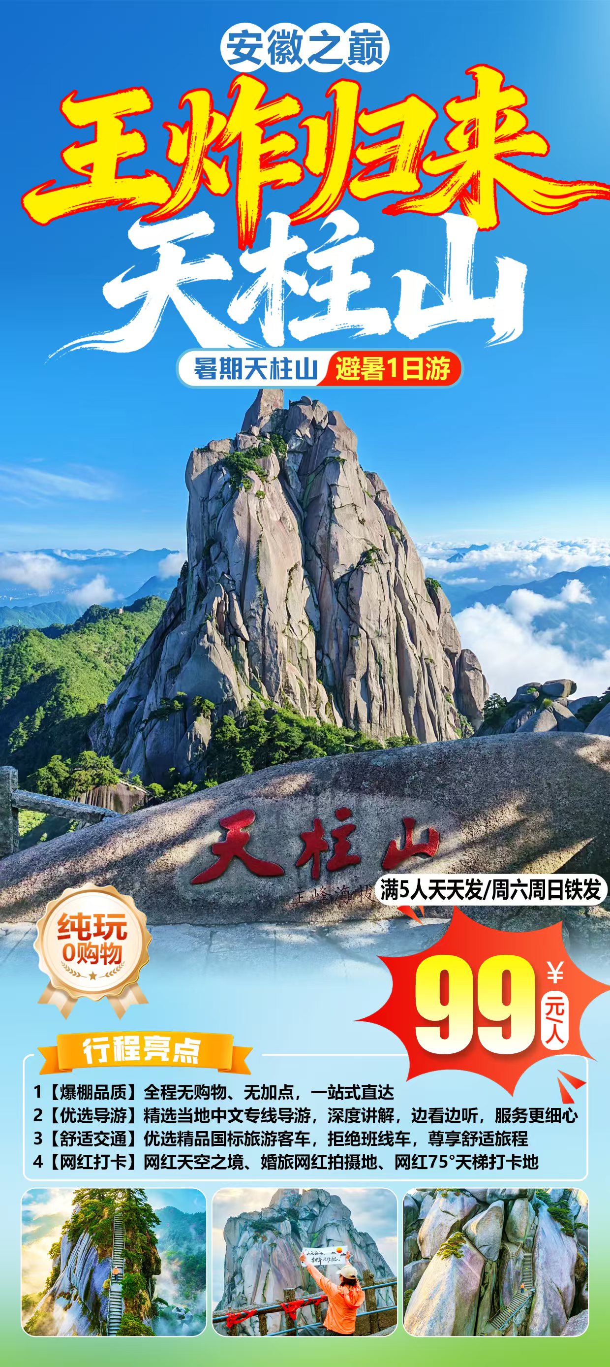 微信图片_20260804102604_1_1563