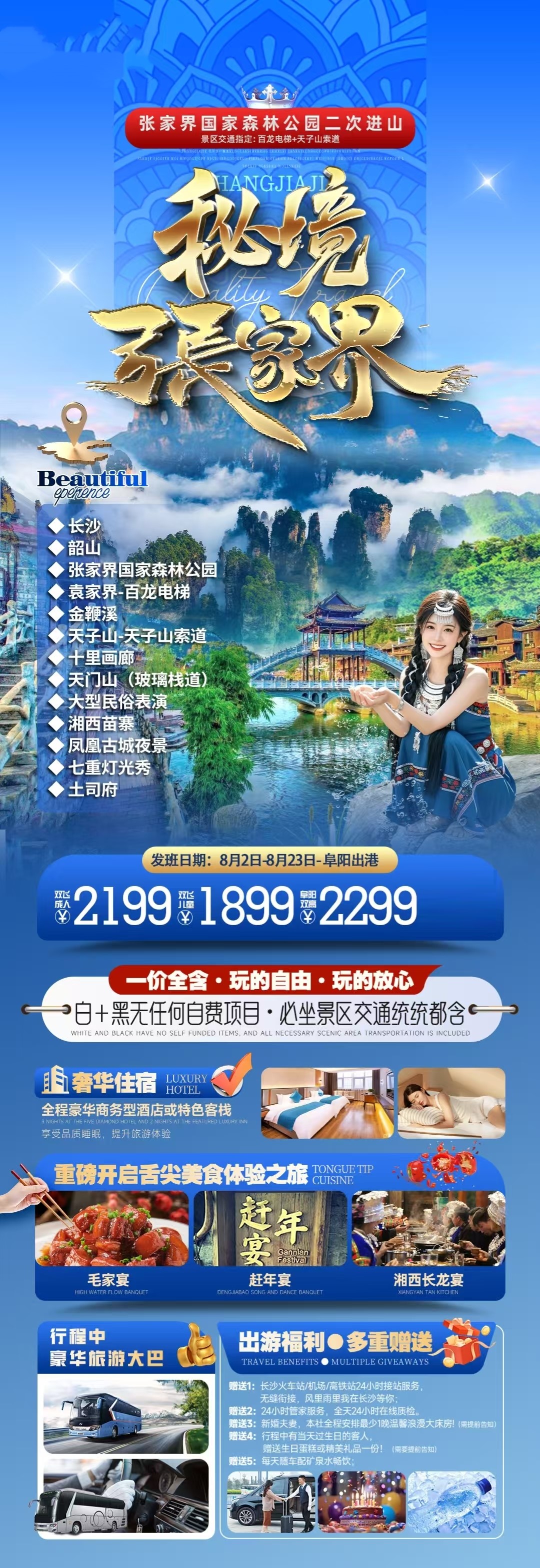 微信图片_20260805160806_526_1438 微信图片_20260805160806_526_1438