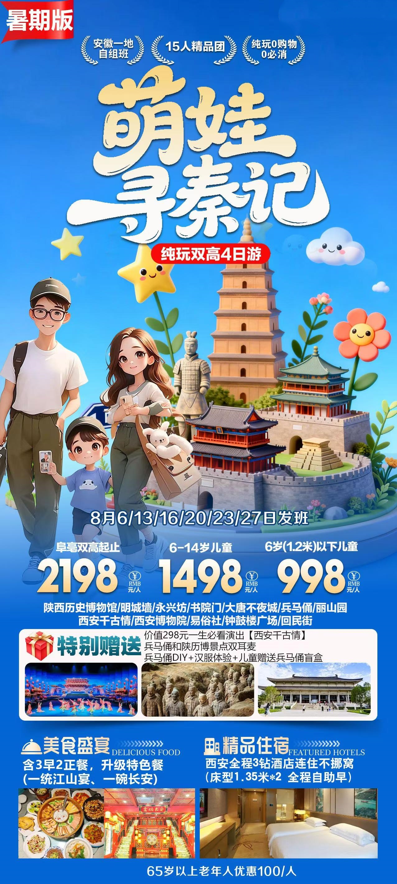 微信图片_2026-08-05_160713_406