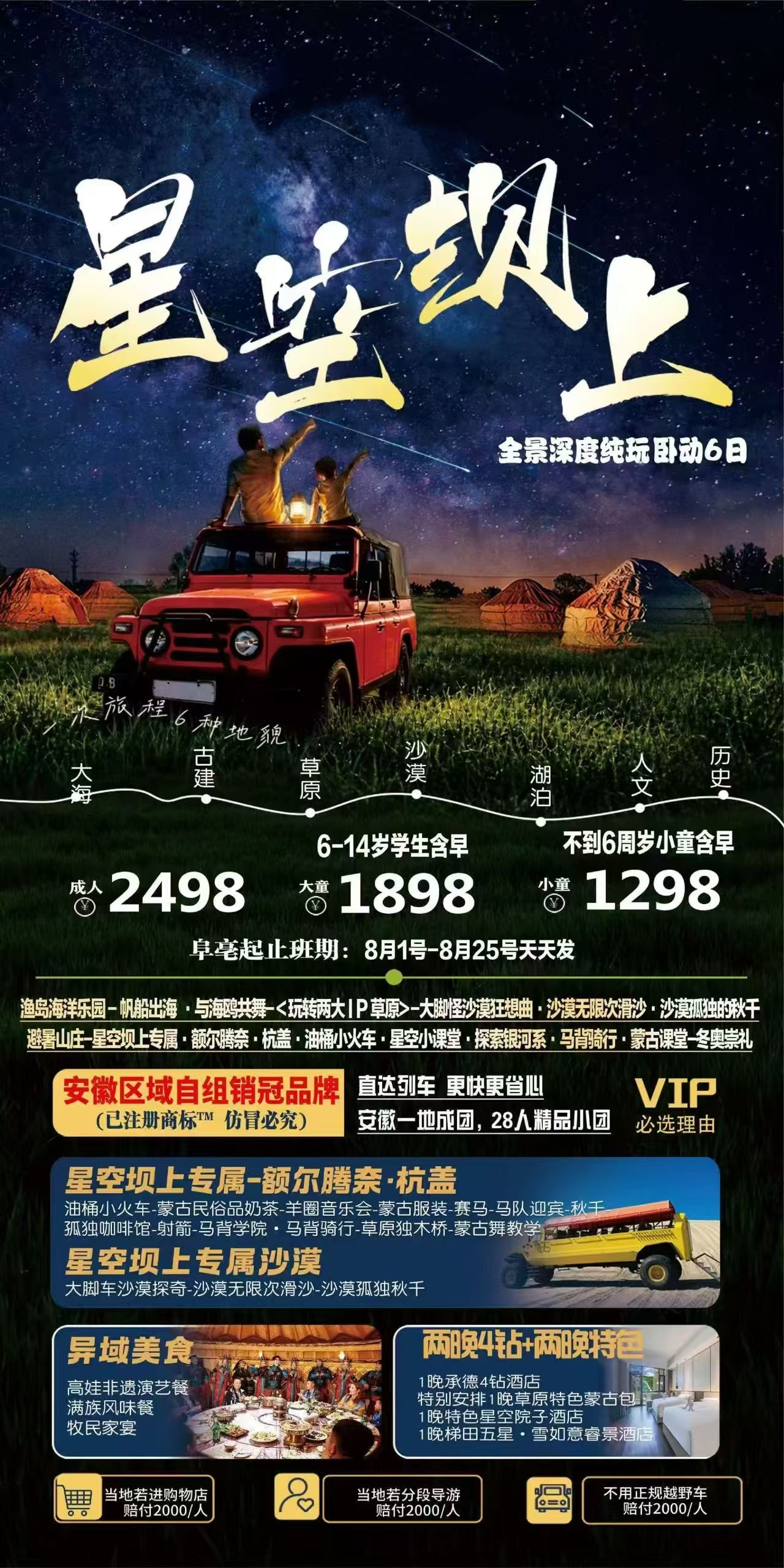 微信图片_20260805081648_3362_445 微信图片_20260805081648_3362_445