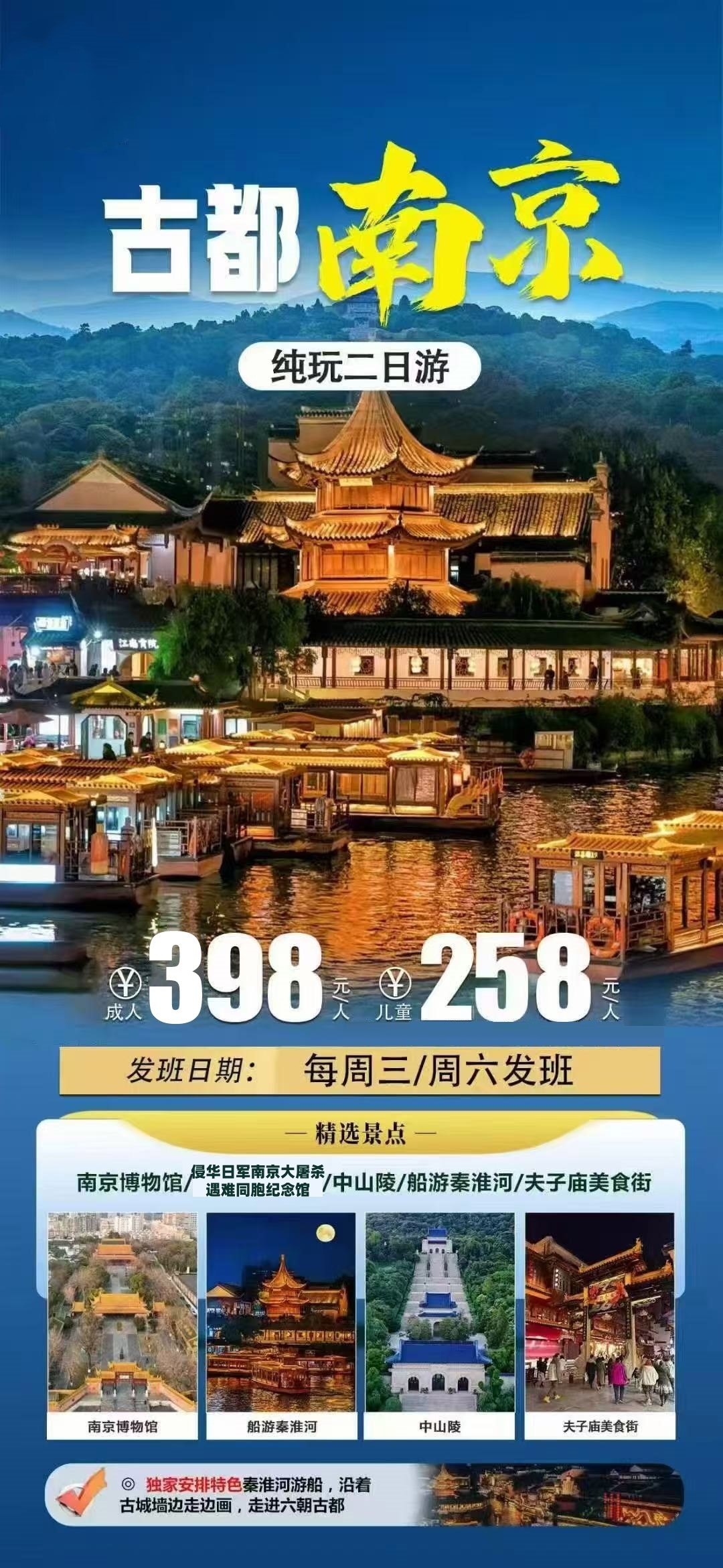 微信图片_20260805102234_601_34