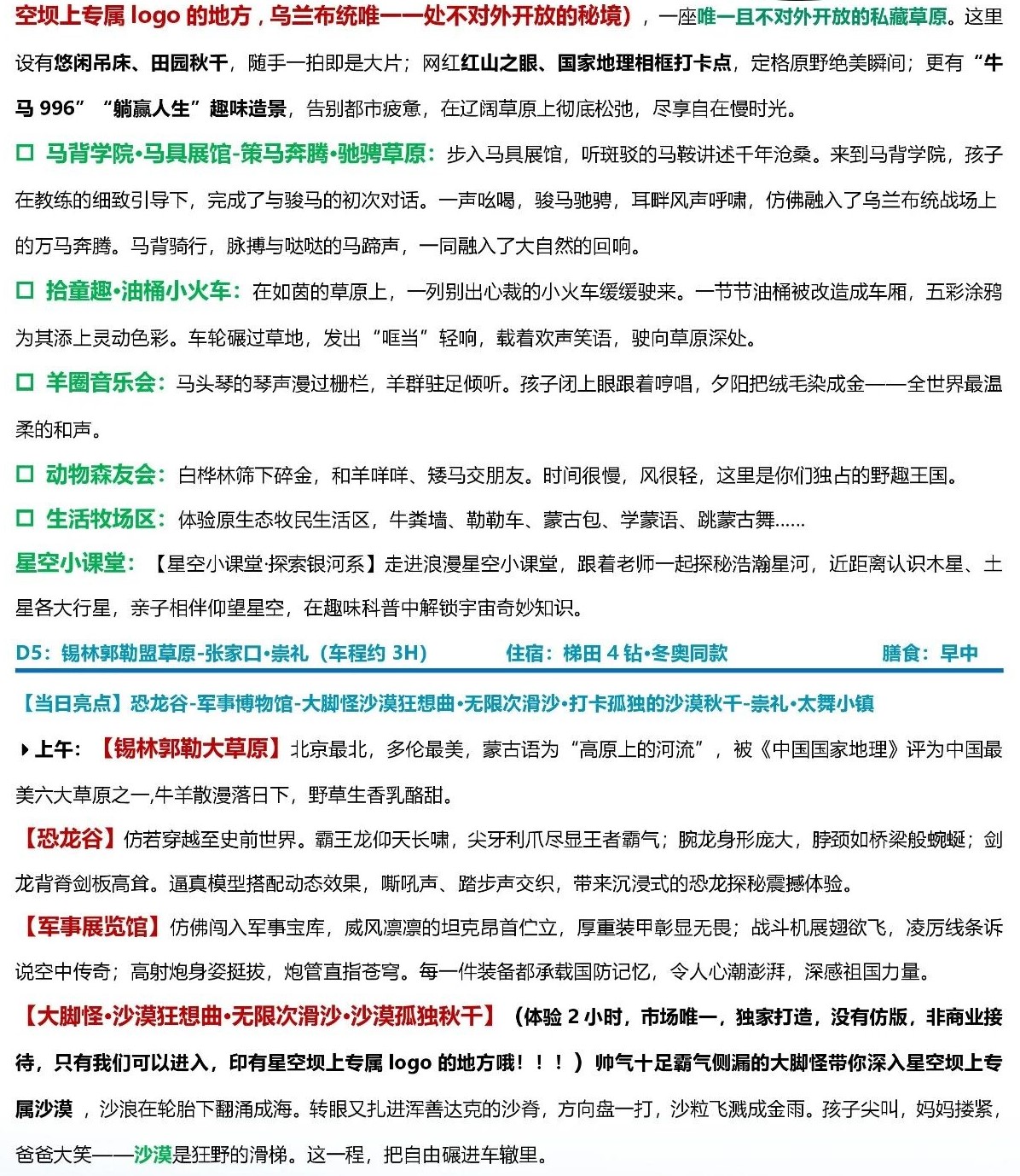 微信图片_2026-08-05_082040_509 微信图片_2026-08-05_082040_509