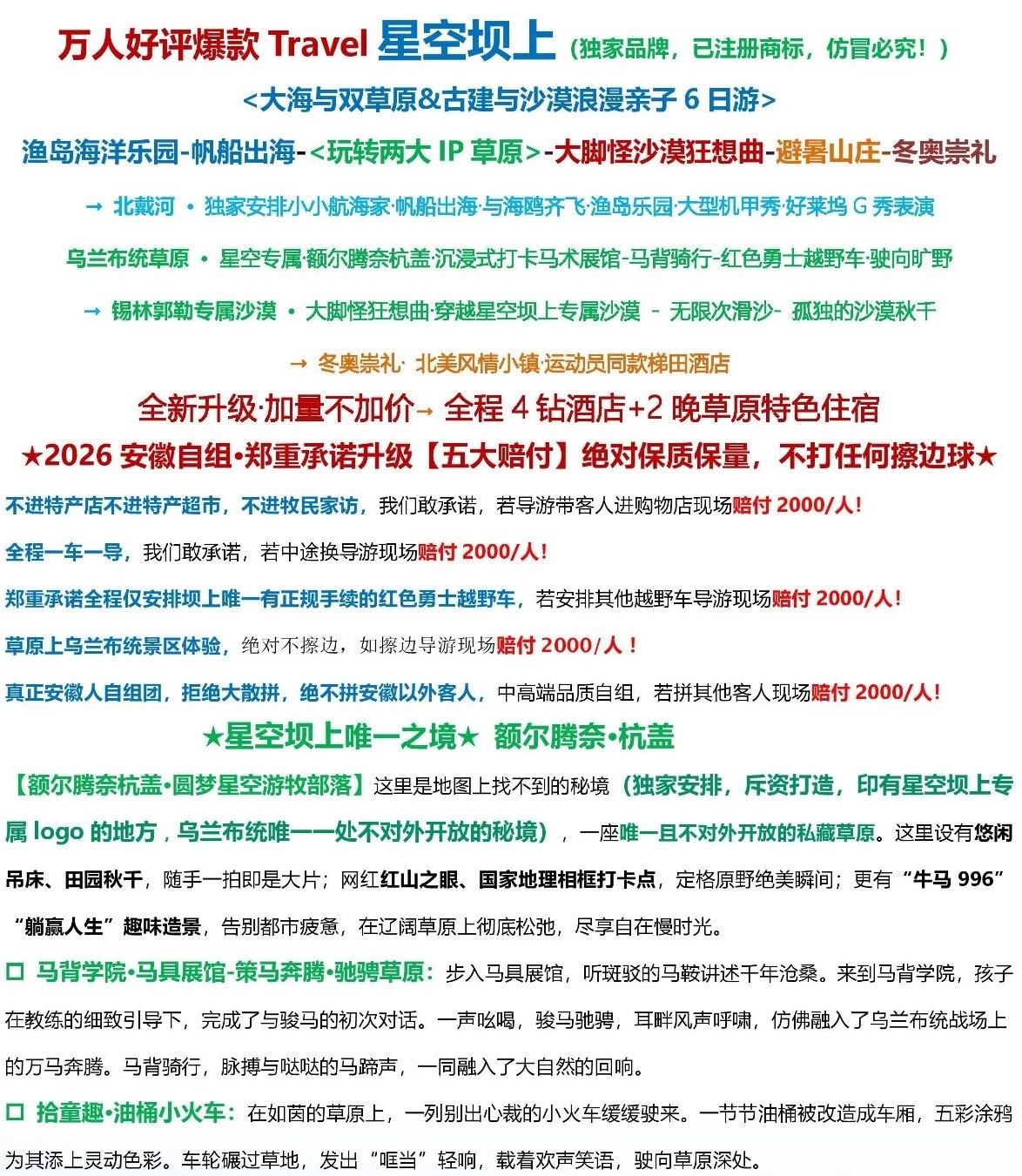 微信图片_2026-08-05_082018_542 微信图片_2026-08-05_082018_542