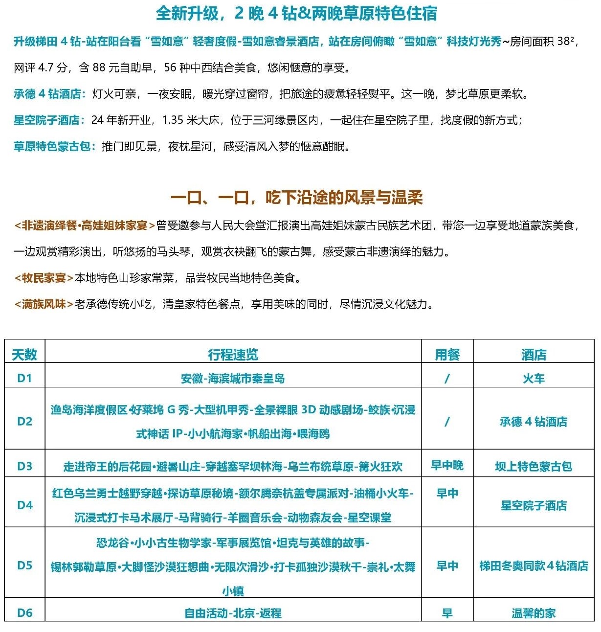 微信图片_2026-08-05_082027_004 微信图片_2026-08-05_082027_004