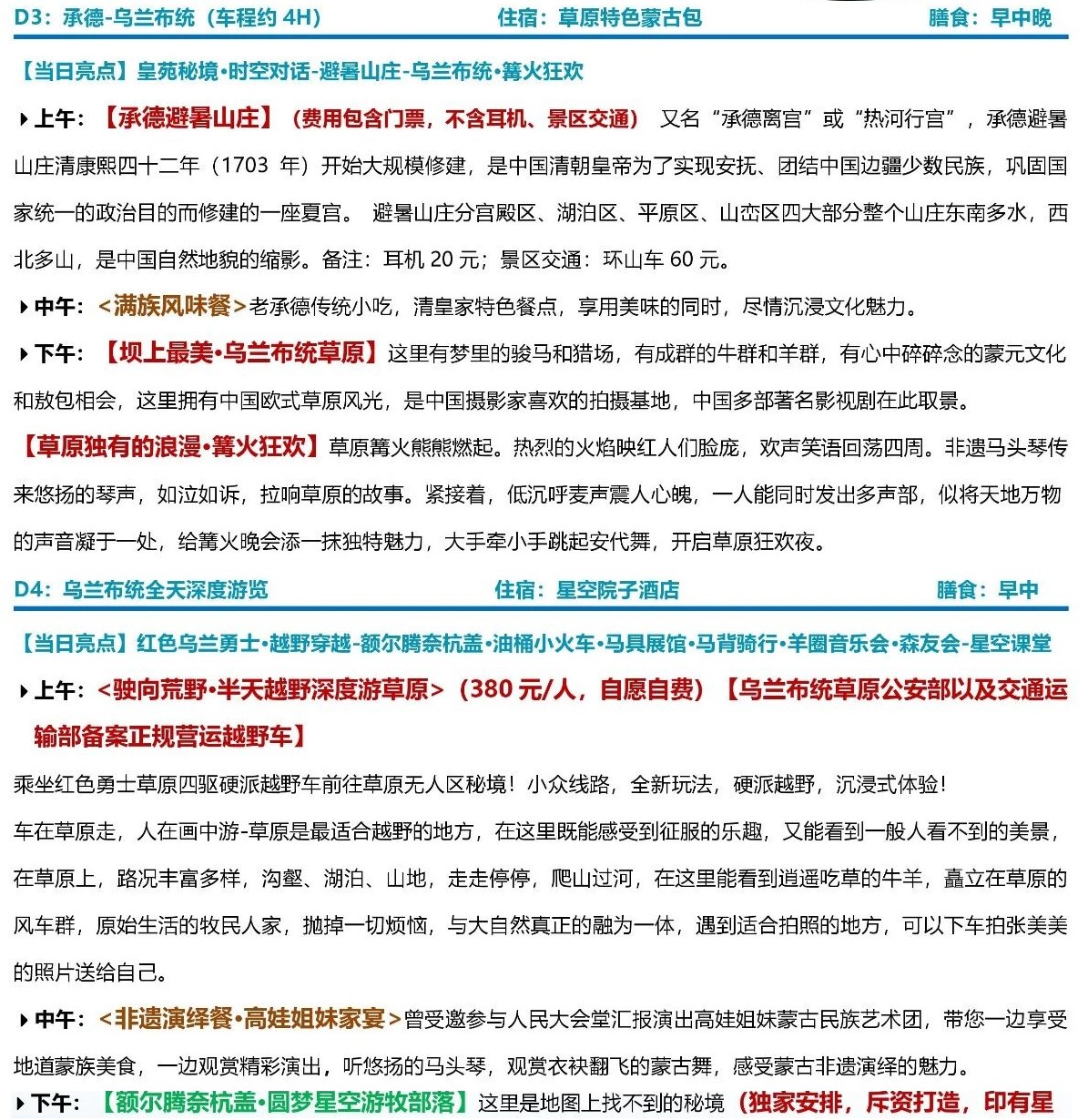 微信图片_2026-08-05_082034_403 微信图片_2026-08-05_082034_403