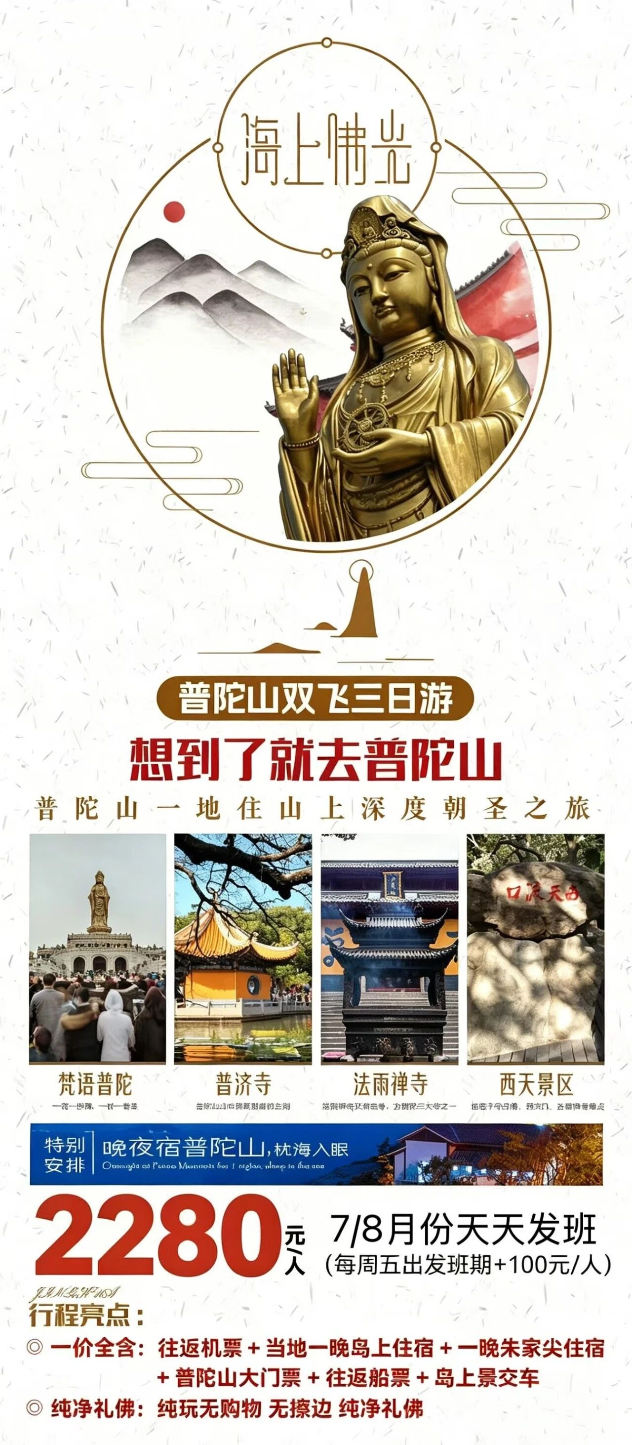 微信图片_2026-08-05_093146_655