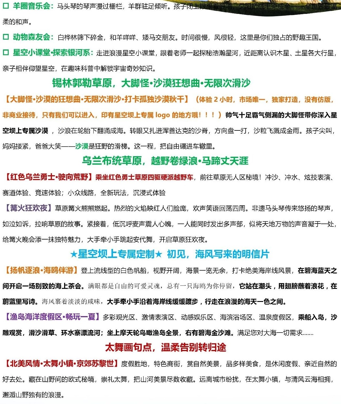 微信图片_2026-08-05_082022_857 微信图片_2026-08-05_082022_857
