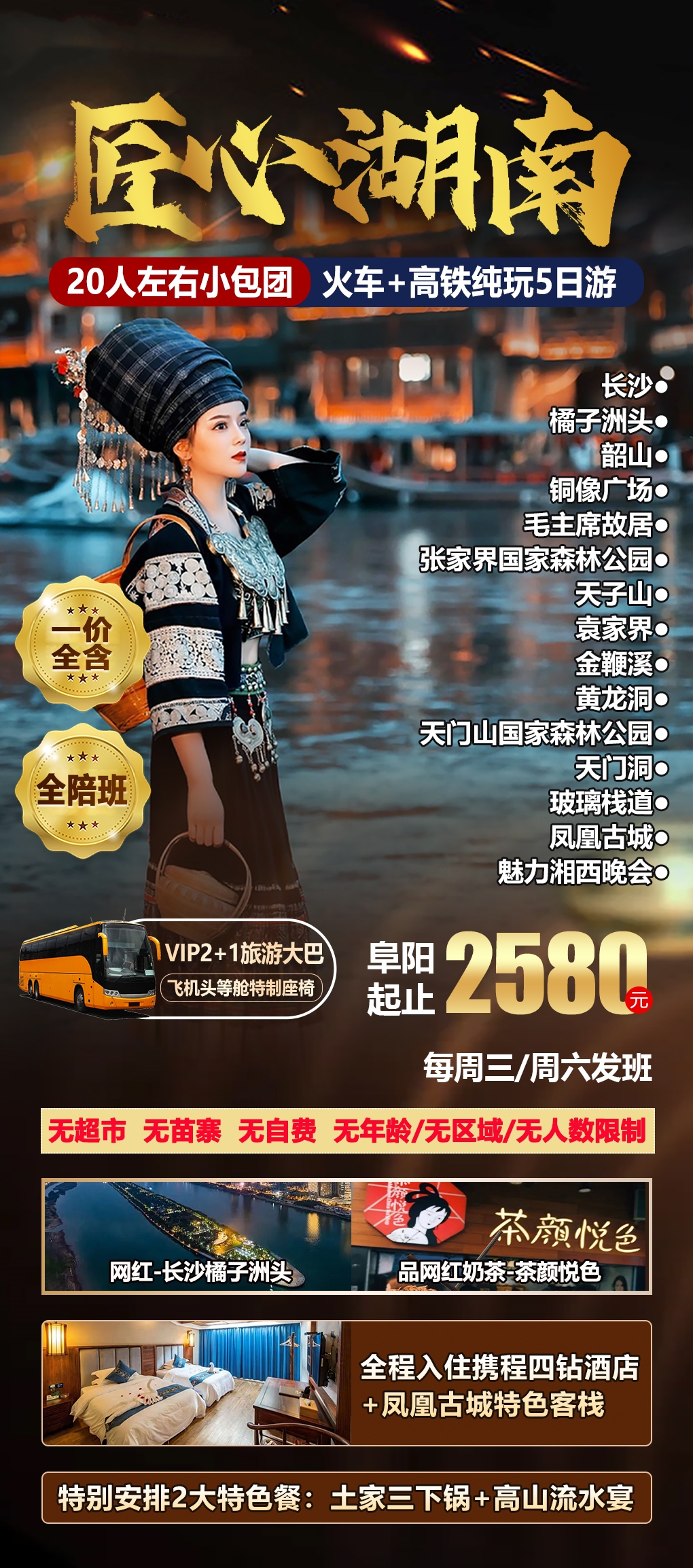 微信图片_20260808120116_15_1132