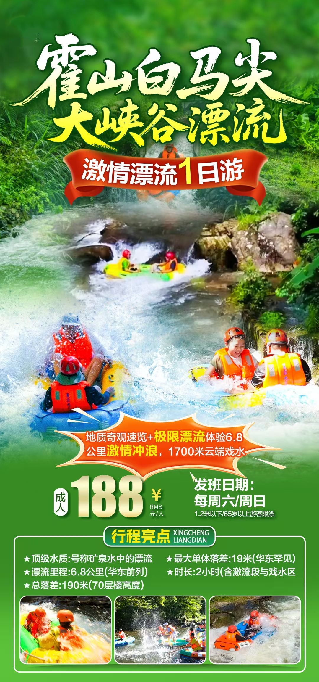微信图片_20260808105435_173_132
