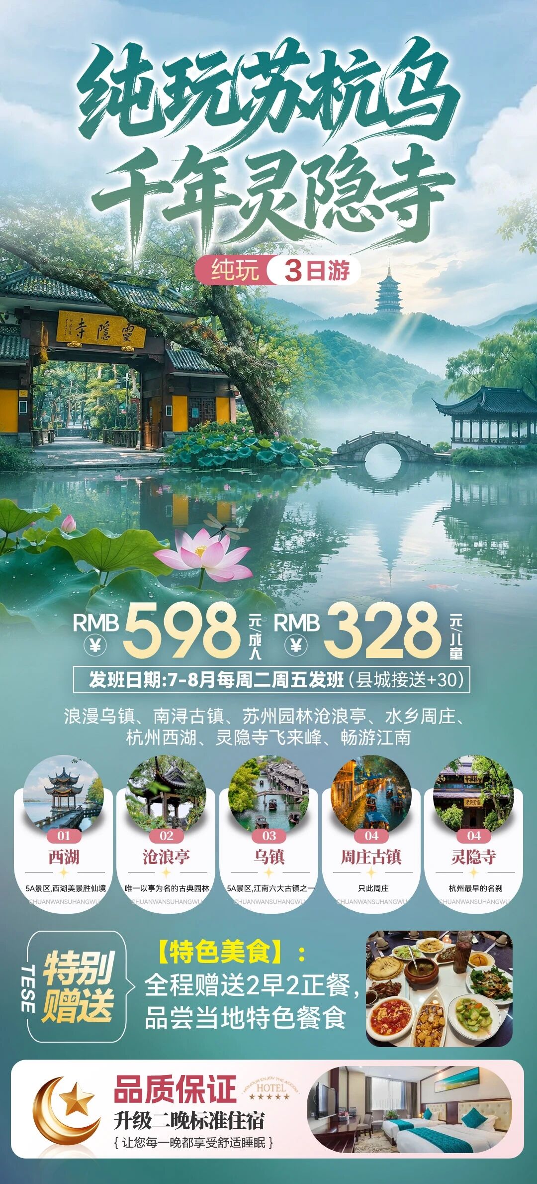 微信图片_2026-08-10_171421_724 微信图片_2026-08-10_171421_724