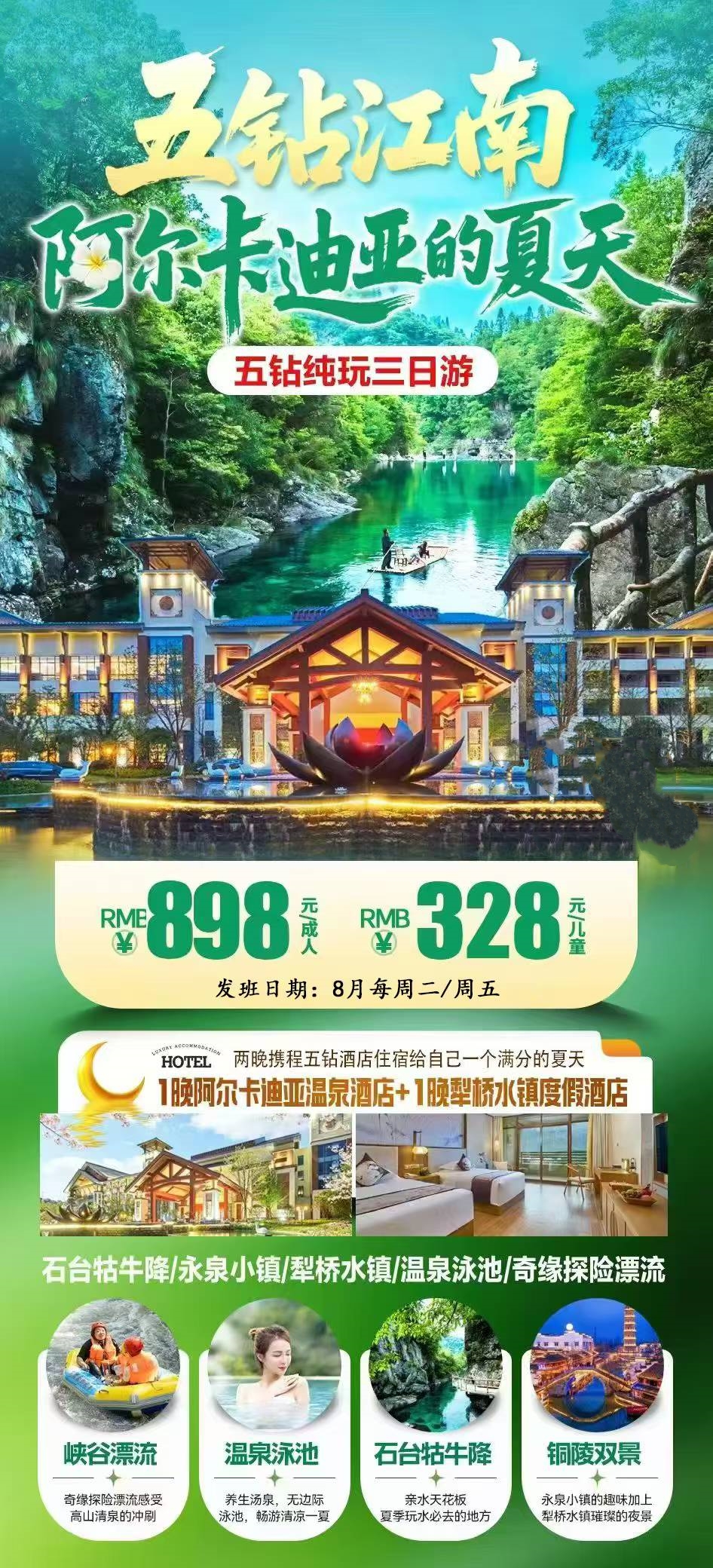 微信图片_2026-08-11_164712_820