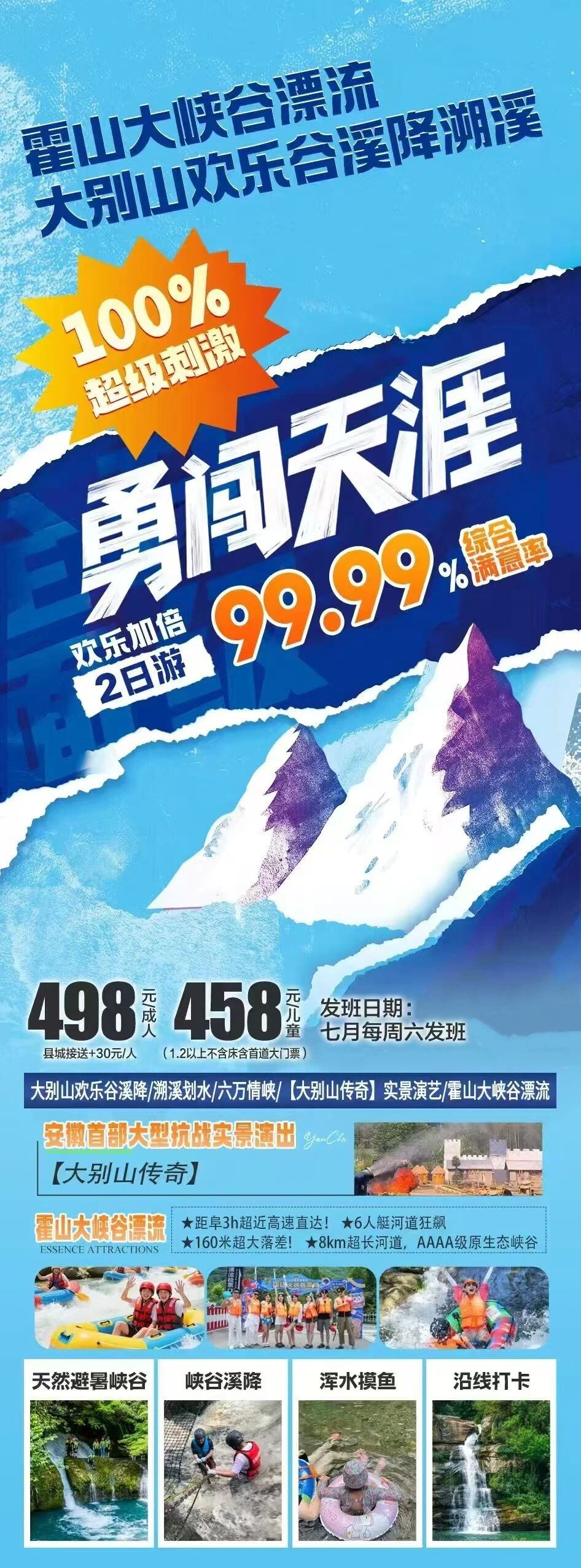 微信图片_2026-08-13_083734_712