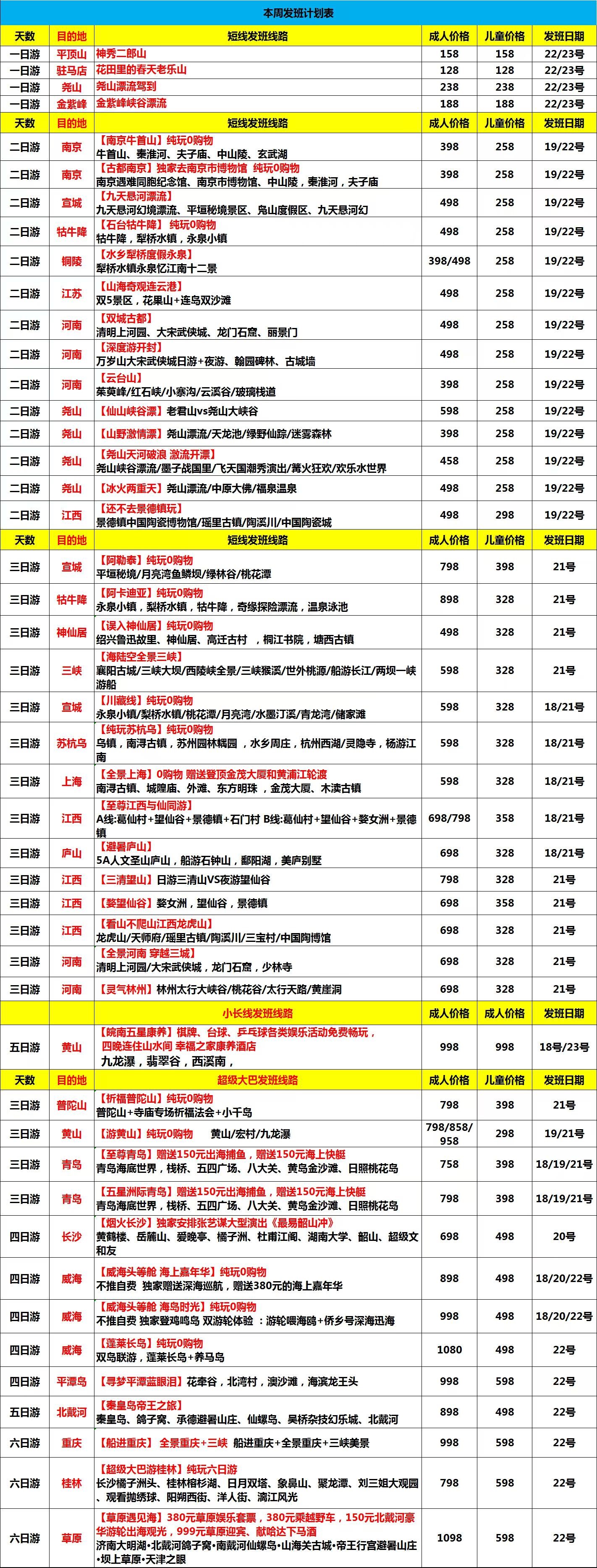 微信图片_2026-08-14_162142_486 微信图片_2026-08-14_162142_486
