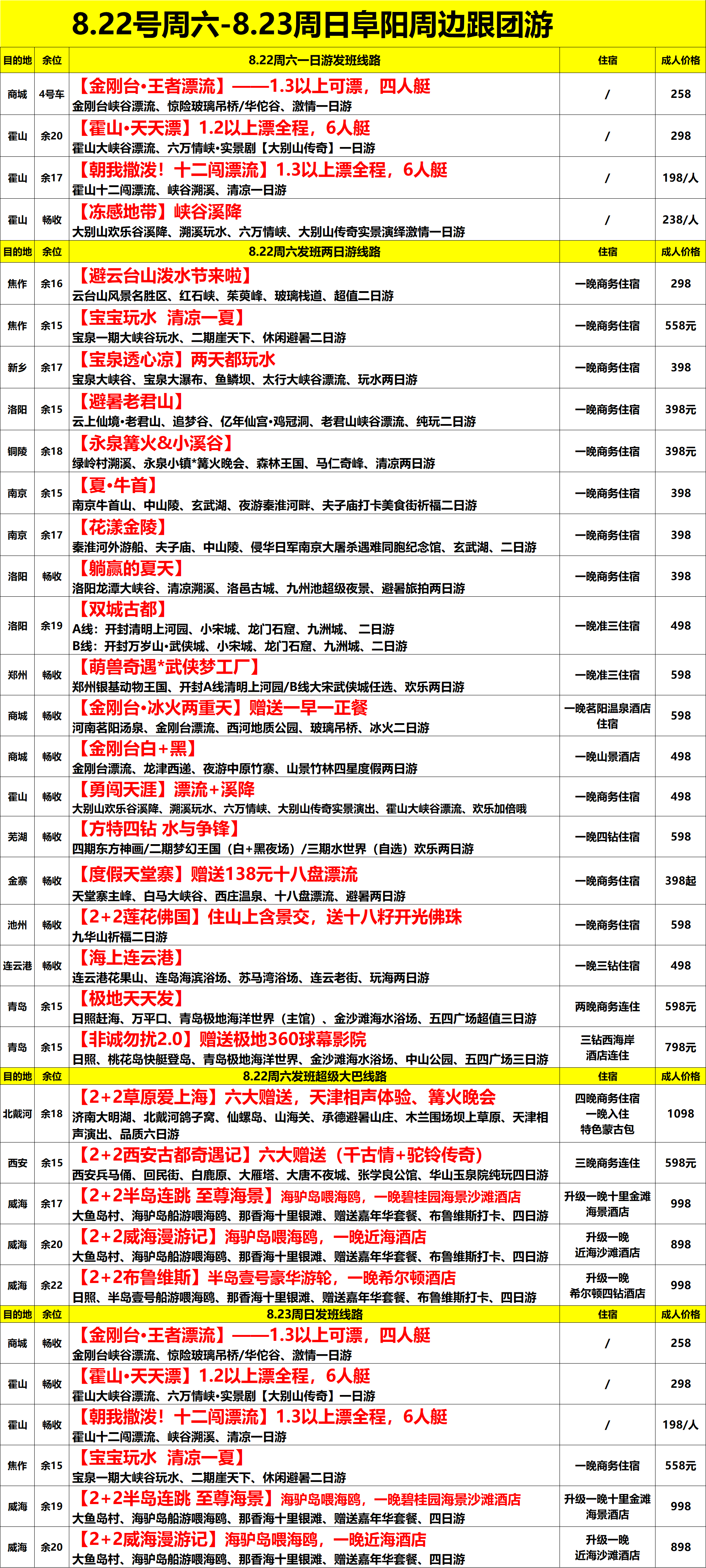 微信图片_20260814154625_18391_18 微信图片_20260814154625_18391_18