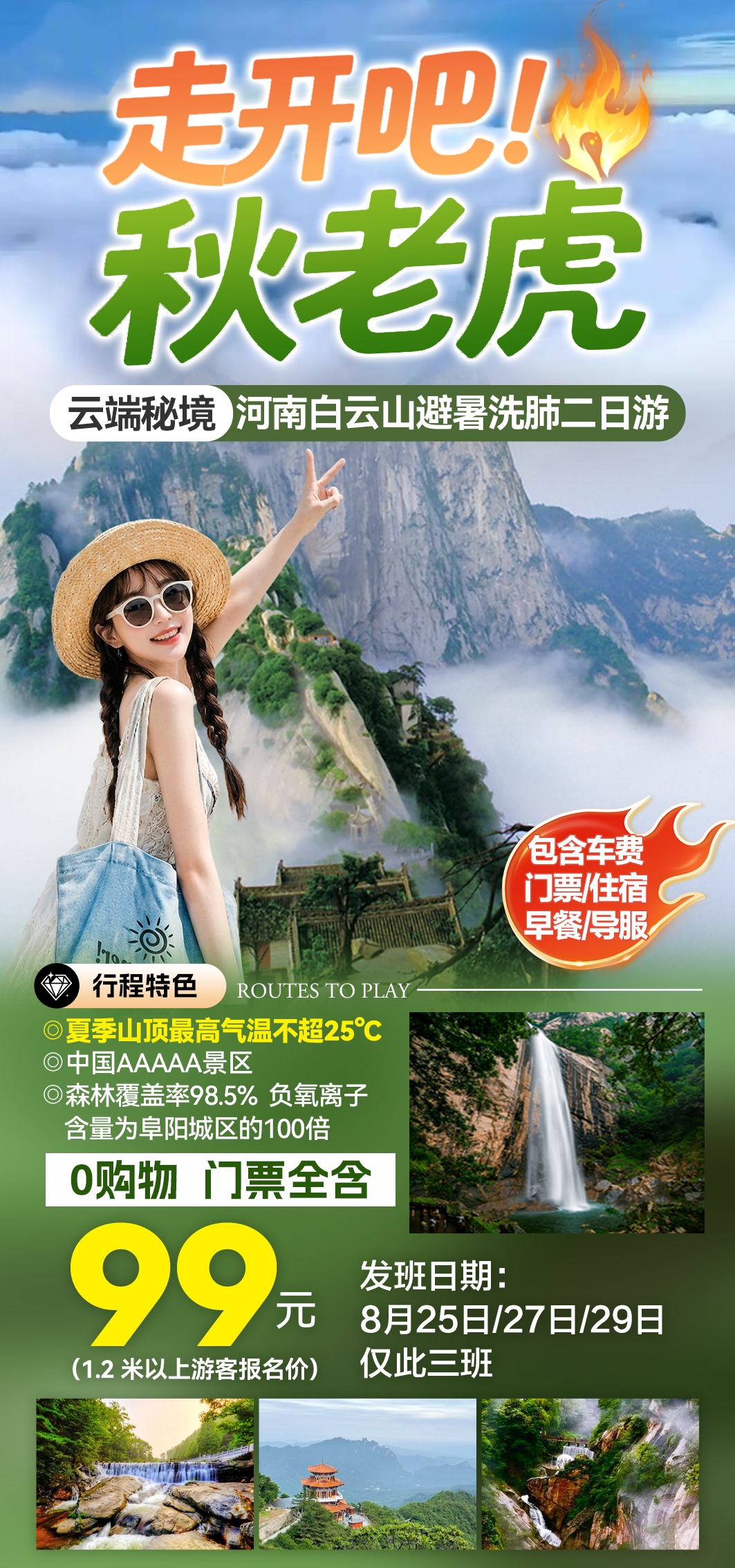 微信图片_20260819165520_1693_184 微信图片_20260819165520_1693_184