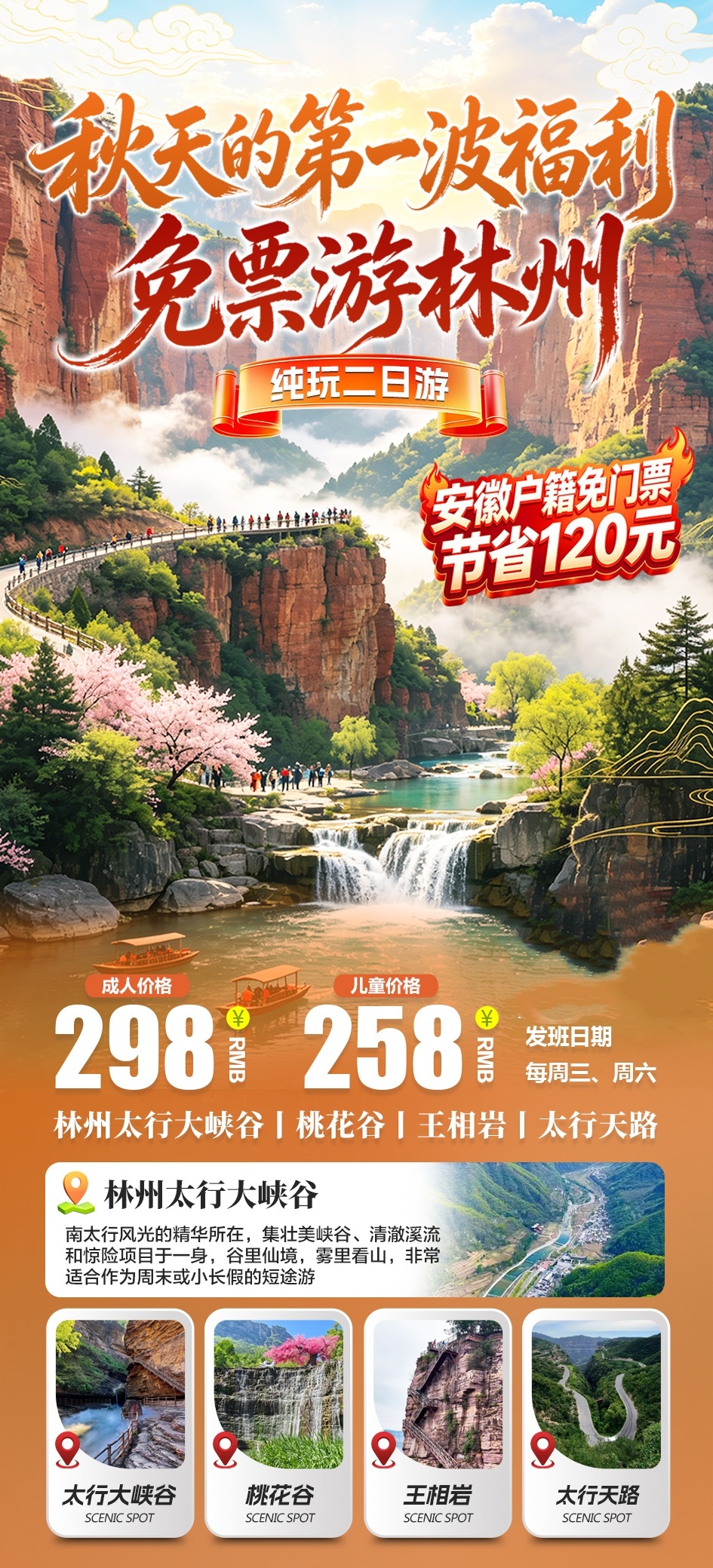 微信图片_20260824125224_9957_33
