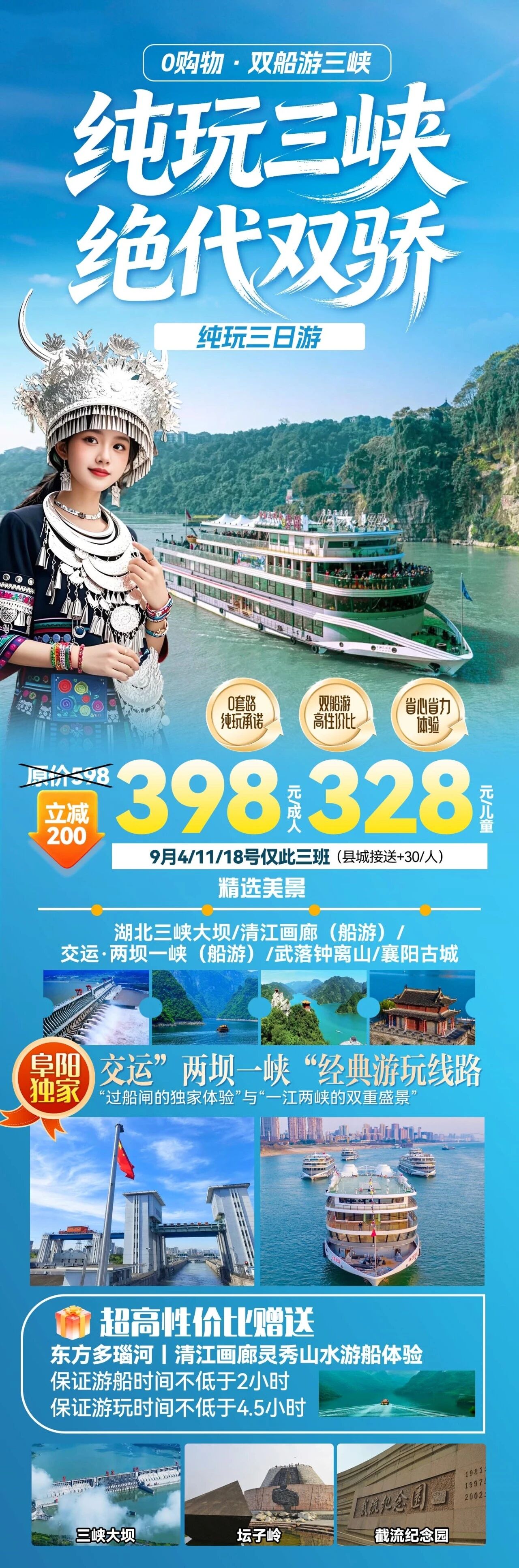 微信图片_2026-08-27_214844_858