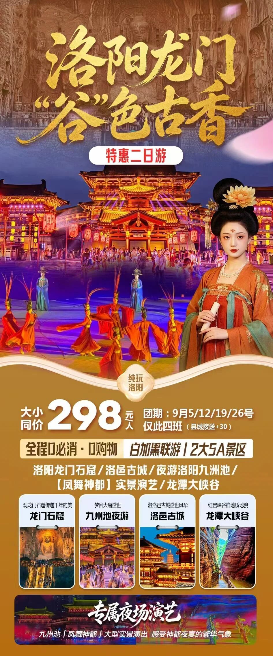 微信图片_2026-08-27_213256_684