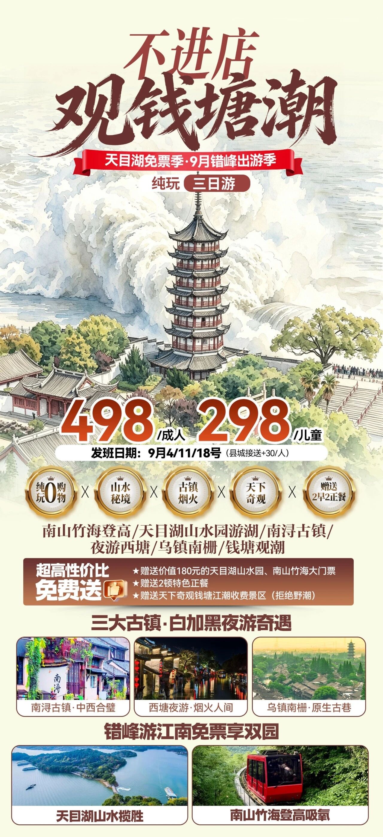 微信图片_2026-08-28_223206_072