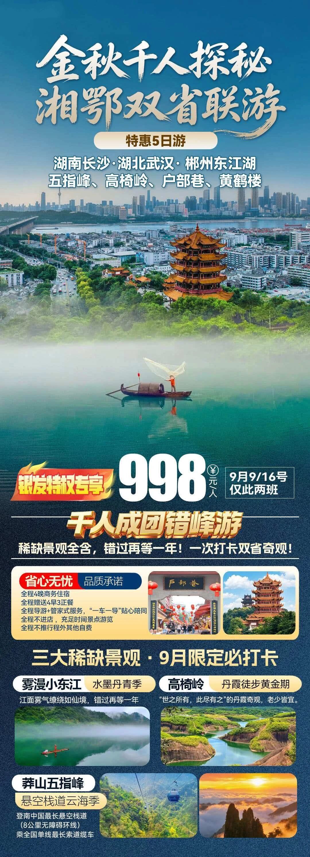 微信图片_2026-08-28_224058_579 微信图片_2026-08-28_224058_579