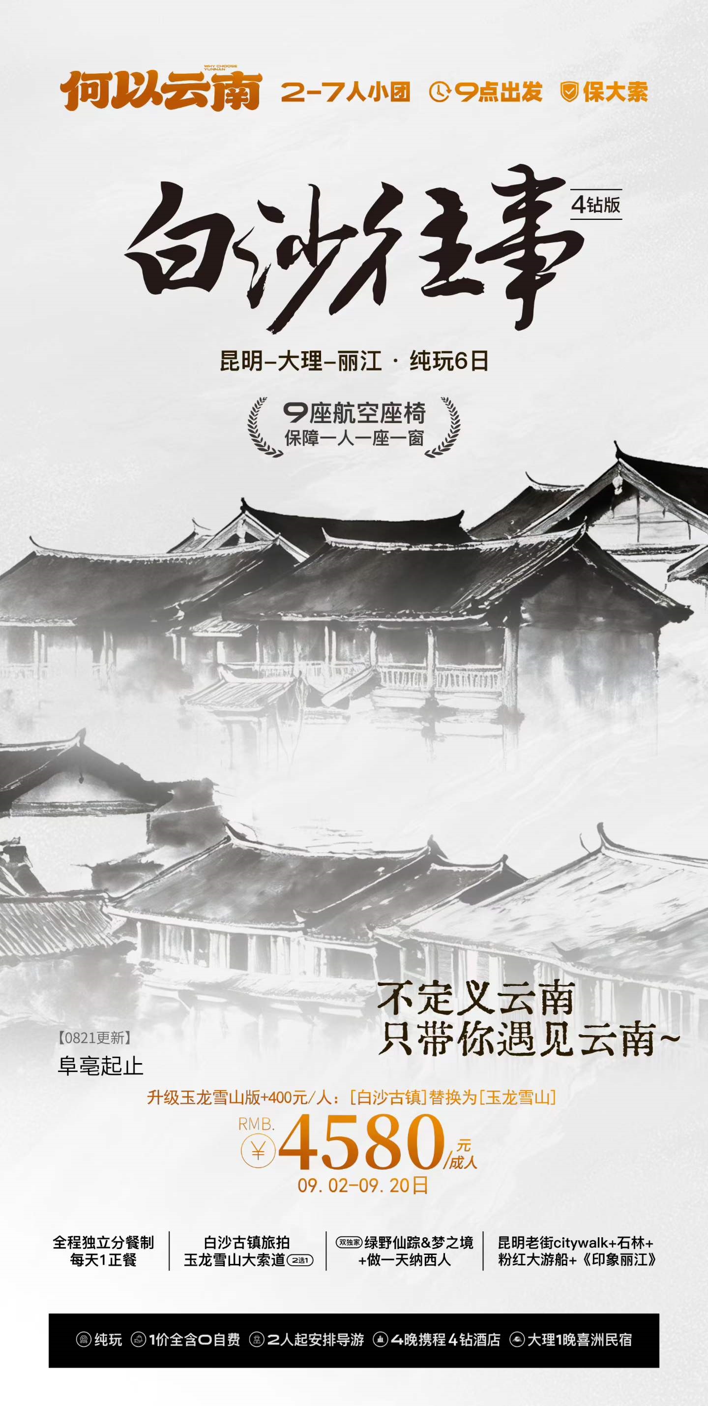 微信图片_2026-08-26_144910_559 微信图片_2026-08-26_144910_559