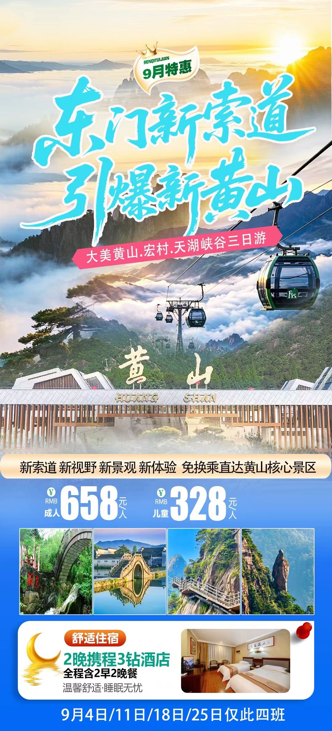 微信图片_20260829160543_71_527