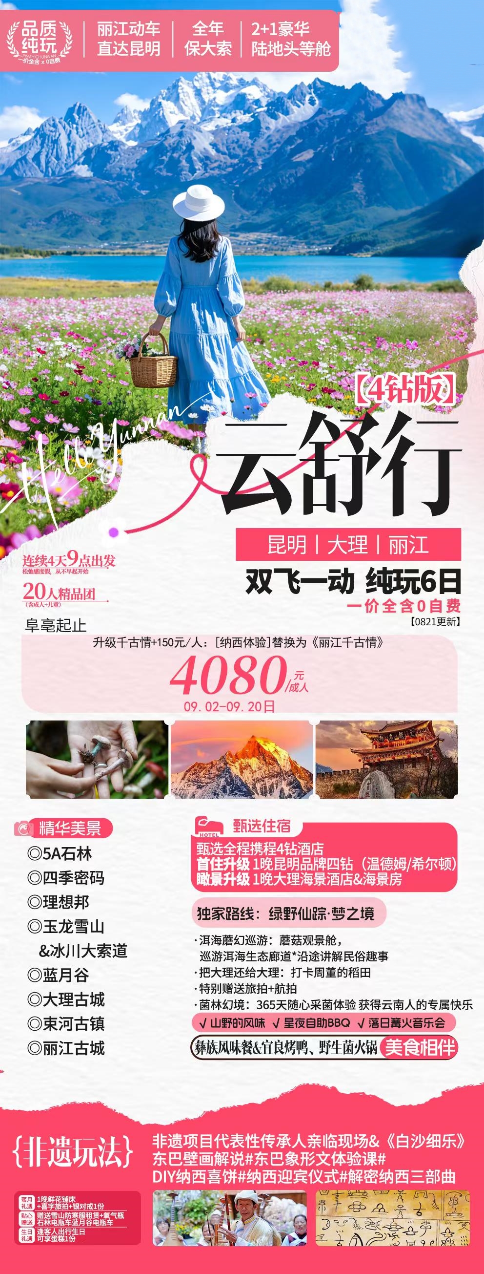 微信图片_2026-08-26_144858_064